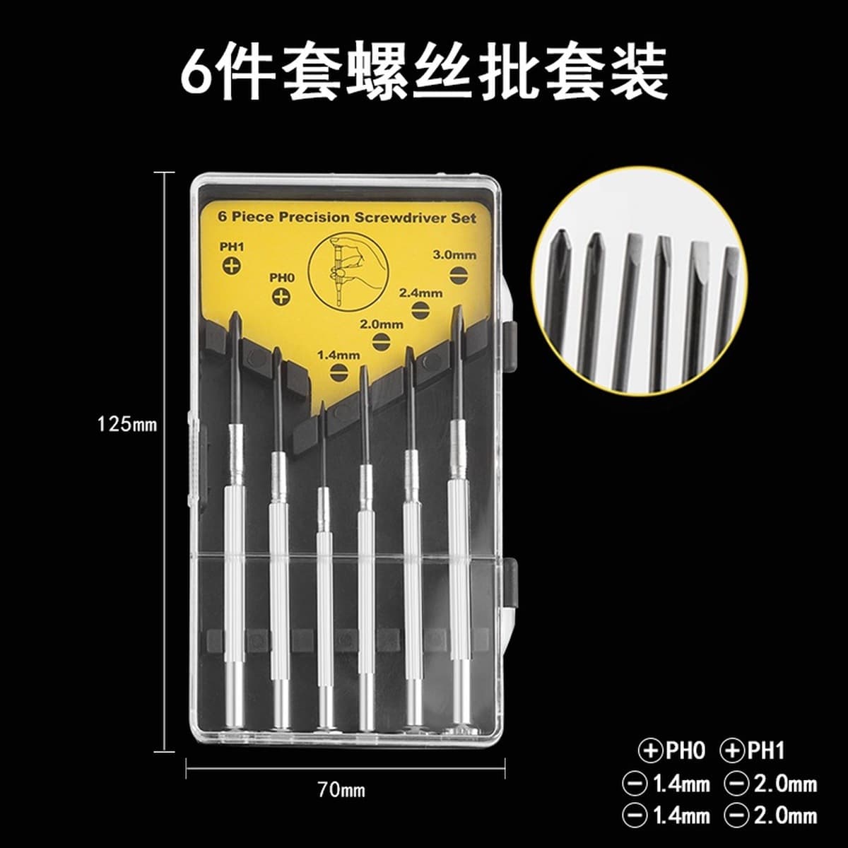 Часы и отвертки пакетный набор небольших очков для ноутбука Ремонт часы мини-отвертка гаджет