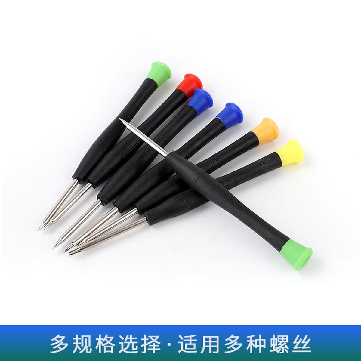 Прецизионный мобильный телефон разборка отвертка инструмент свастика ремонт часов очки игровой приставки Apple