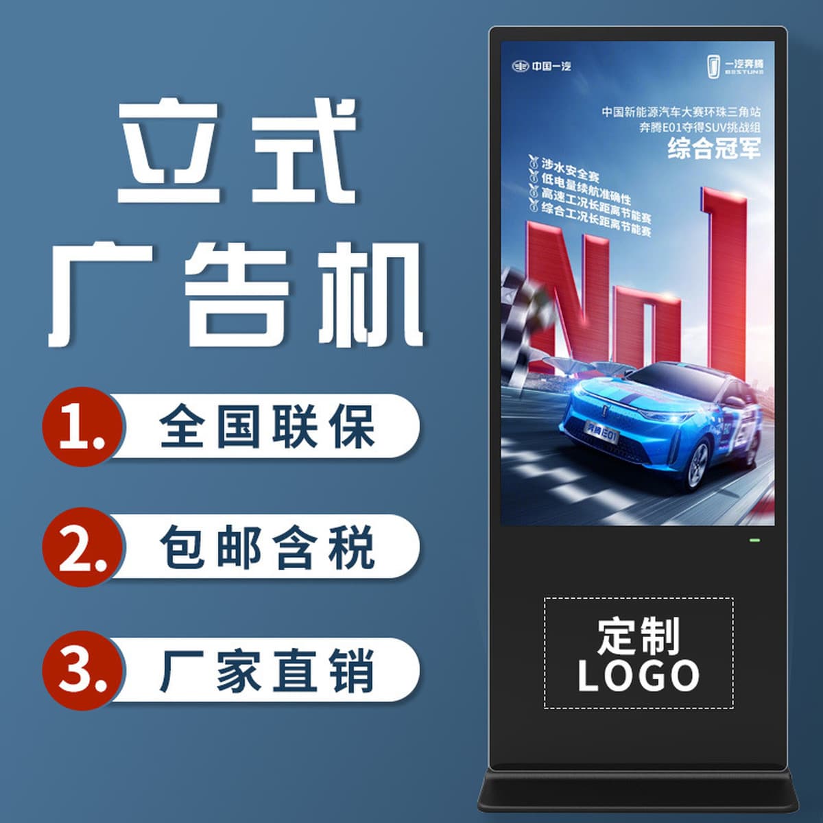 Yuwu 43/50/55/65/ 75inch вертикальная рекламная машина с сенсорным дисплеем высокой четкости для рекламы в торговом центре,...