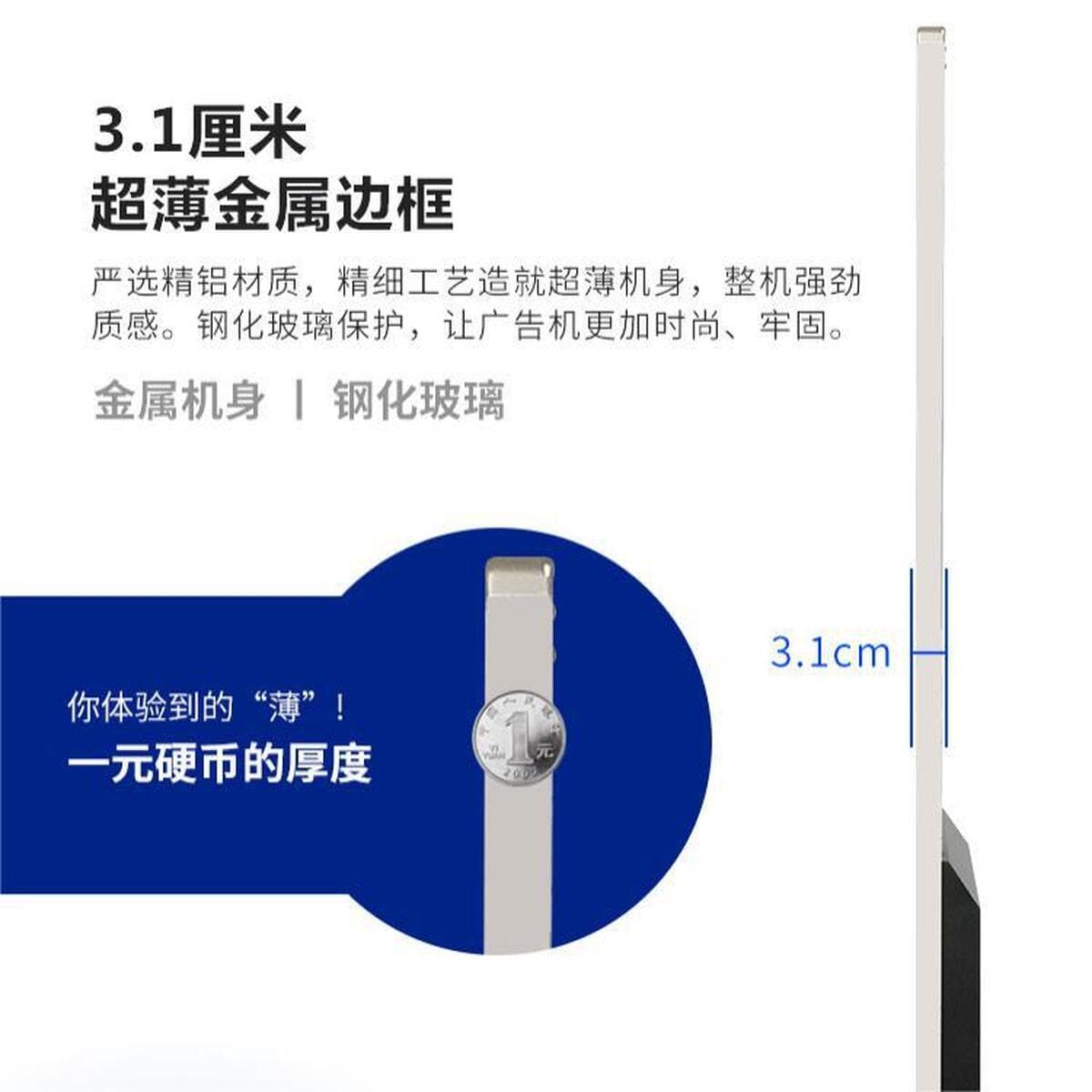 32 55 Лифт экранного дисплея рекламы касания машины ХД рекламы пола андроида ЛКД дюйма вертикальный все-в-одном