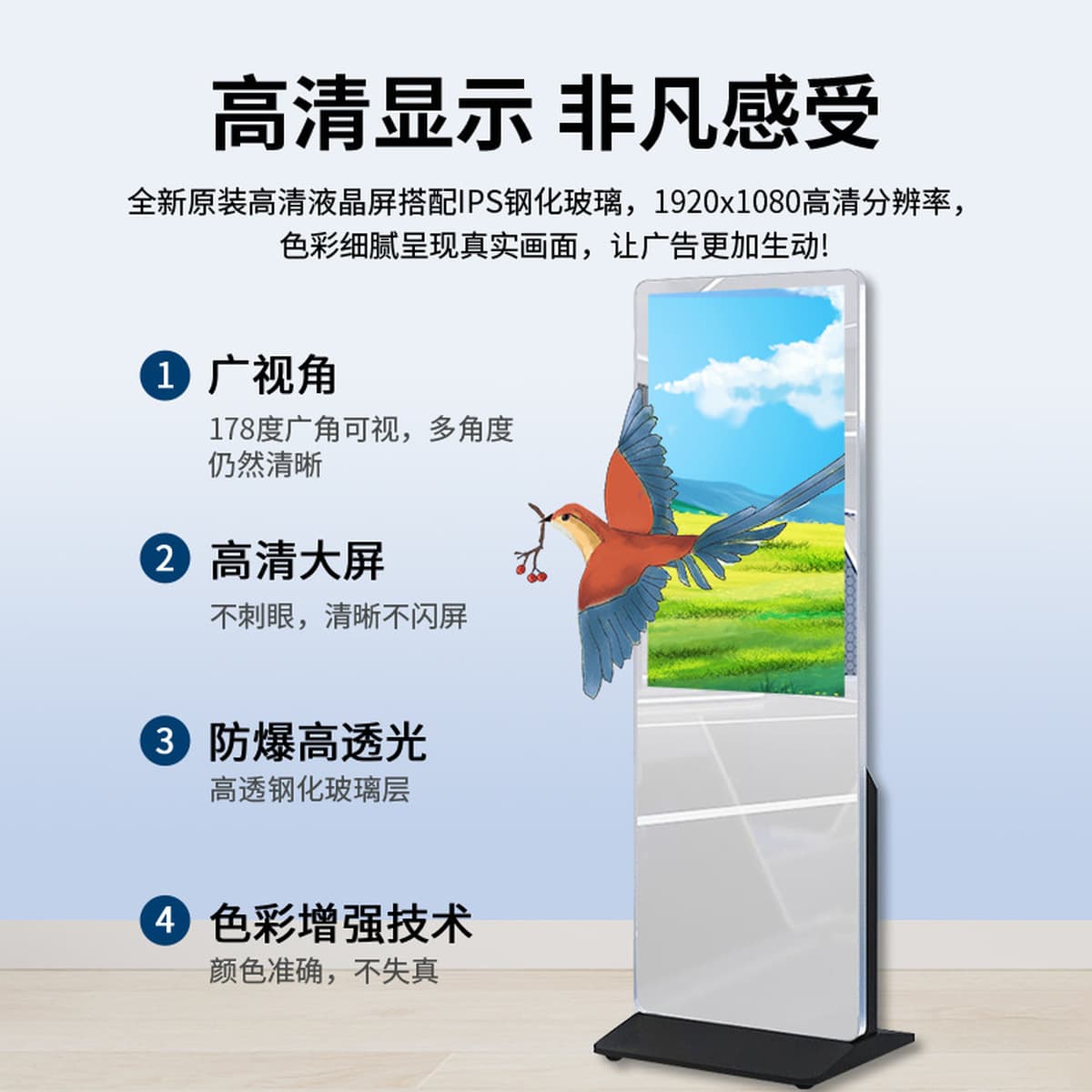 Рекламный автомат с вертикальным зеркалом 43/49/ 55inch дюймов, с датчиком движения, интеллектуальным дисплеем-зеркалом и...