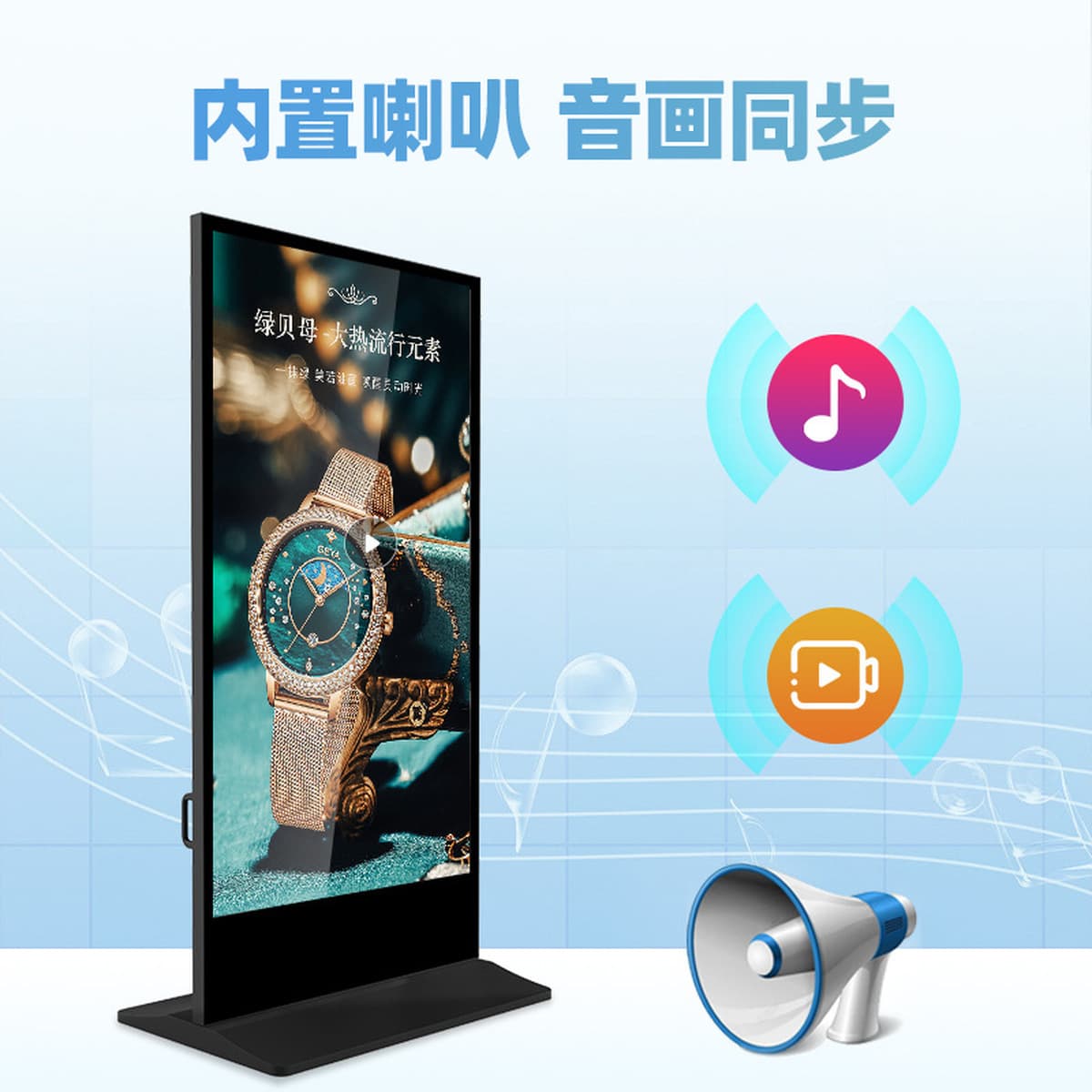 Вертикальная рекламная машина 43/49/55-дюймовое здание, торговый центр, гостиница, HD-дисплей, напольная универсальная машина