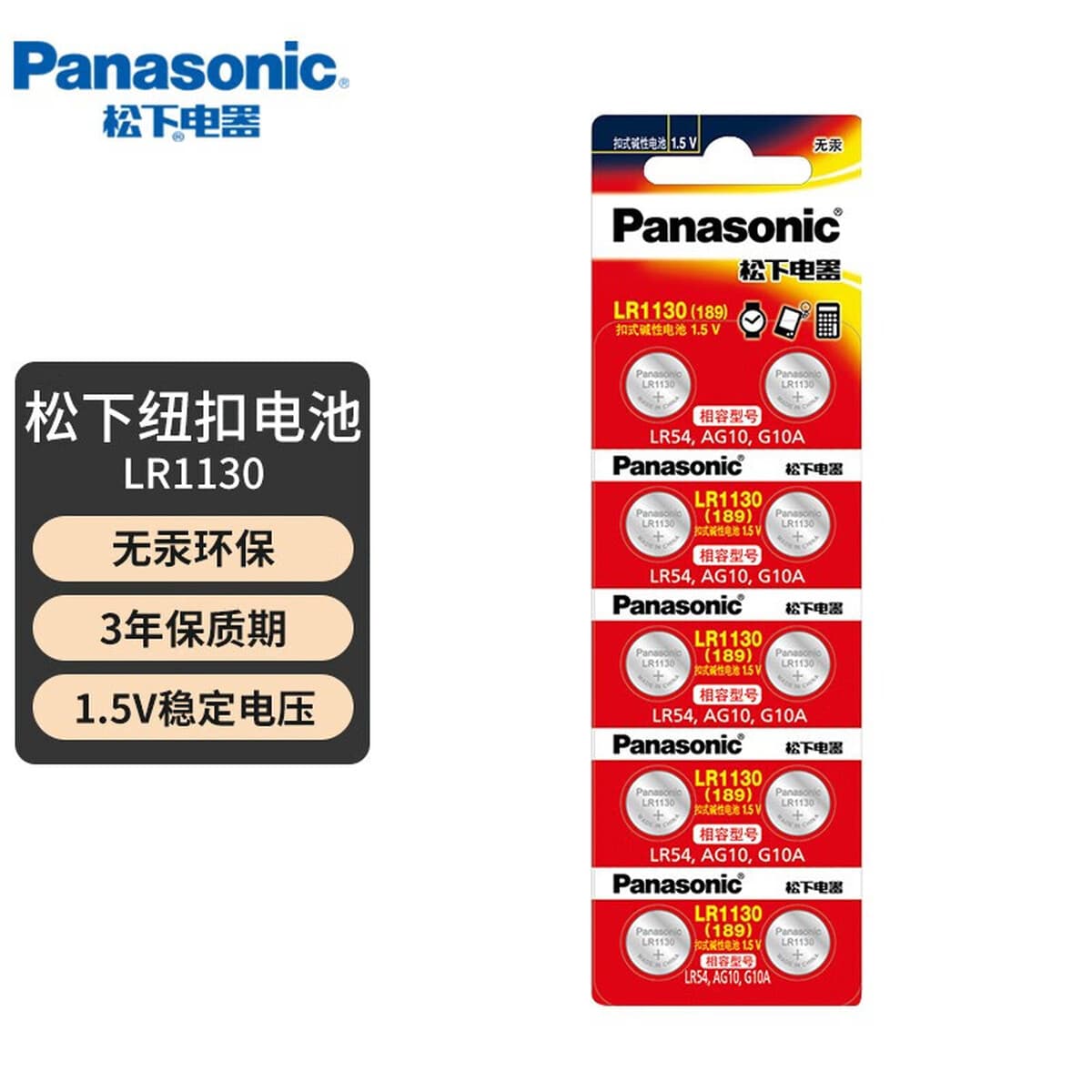 Panasonic CR2032 Кнопка батарея оригинальный индонезийский оригинальный компьютер автомобильный пульт дистанционного...
