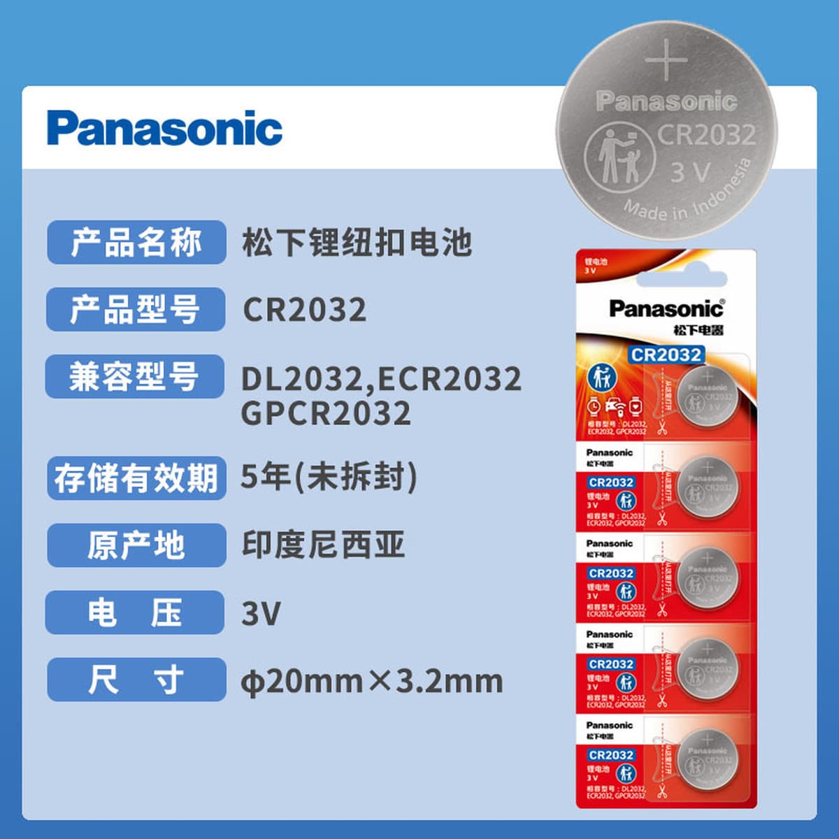 Батарейки Panasonic CR2032 CR2025 2016 литиевые для часов, ключей от машины, материнских плат, цифровых устройств, оптом