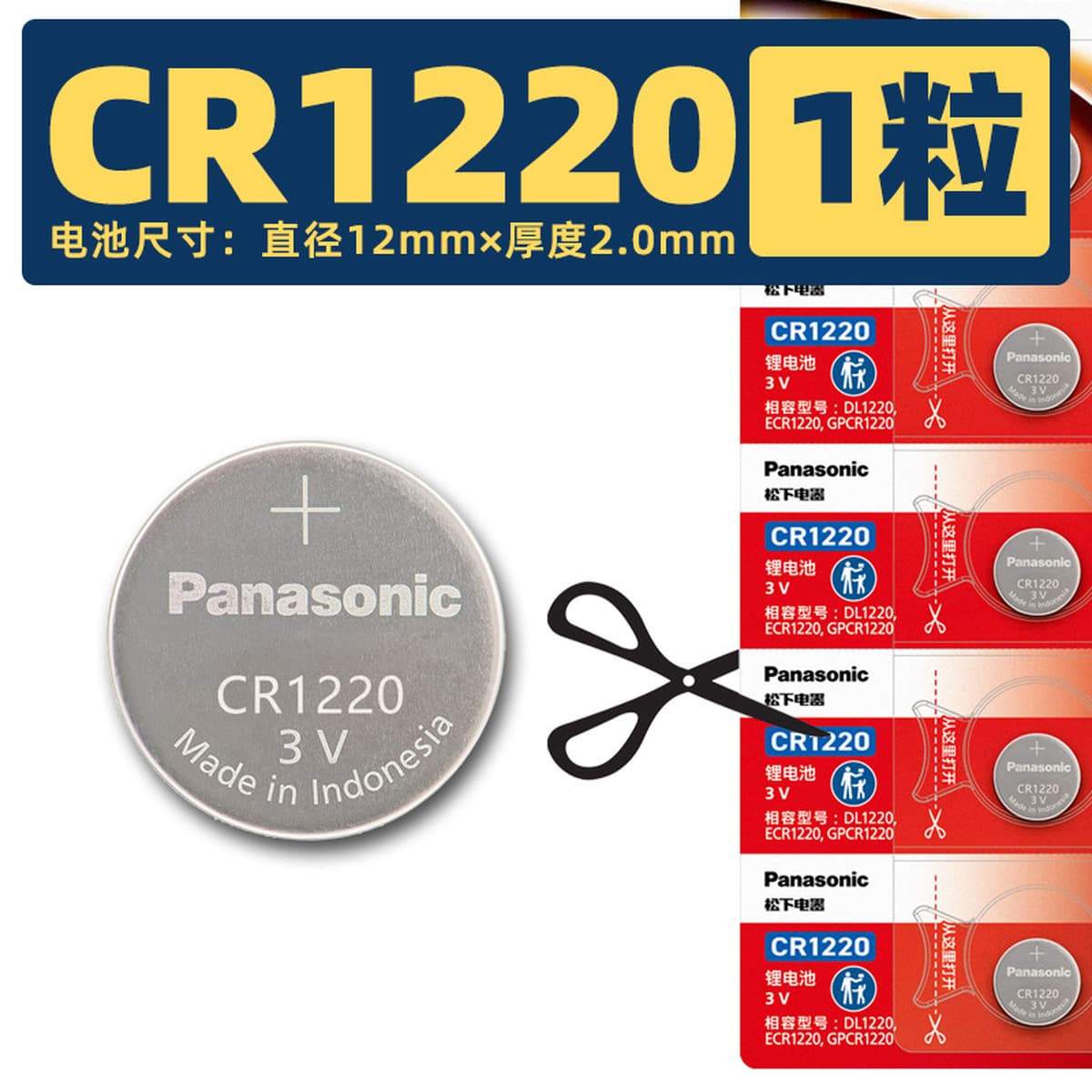Батарейки Panasonic CR2032 CR2025 2016 литиевые для часов, ключей от машины, материнских плат, цифровых устройств, оптом