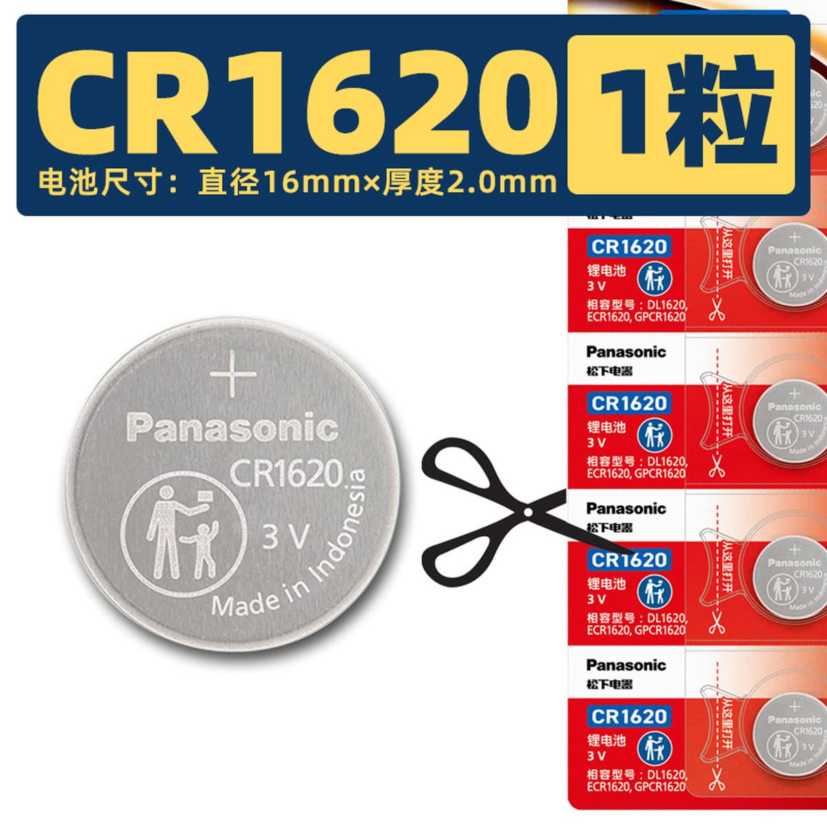 Батарейки Panasonic CR2032 CR2025 2016 литиевые для часов, ключей от машины, материнских плат, цифровых устройств, оптом