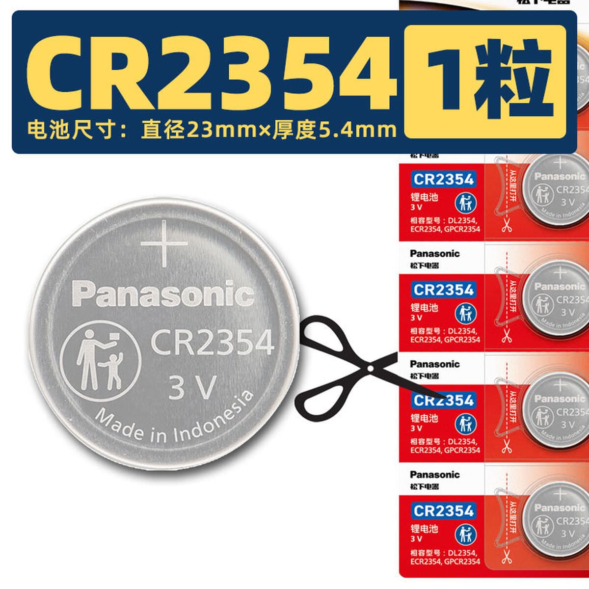 Батарейки Panasonic CR2032 CR2025 2016 литиевые для часов, ключей от машины, материнских плат, цифровых устройств, оптом