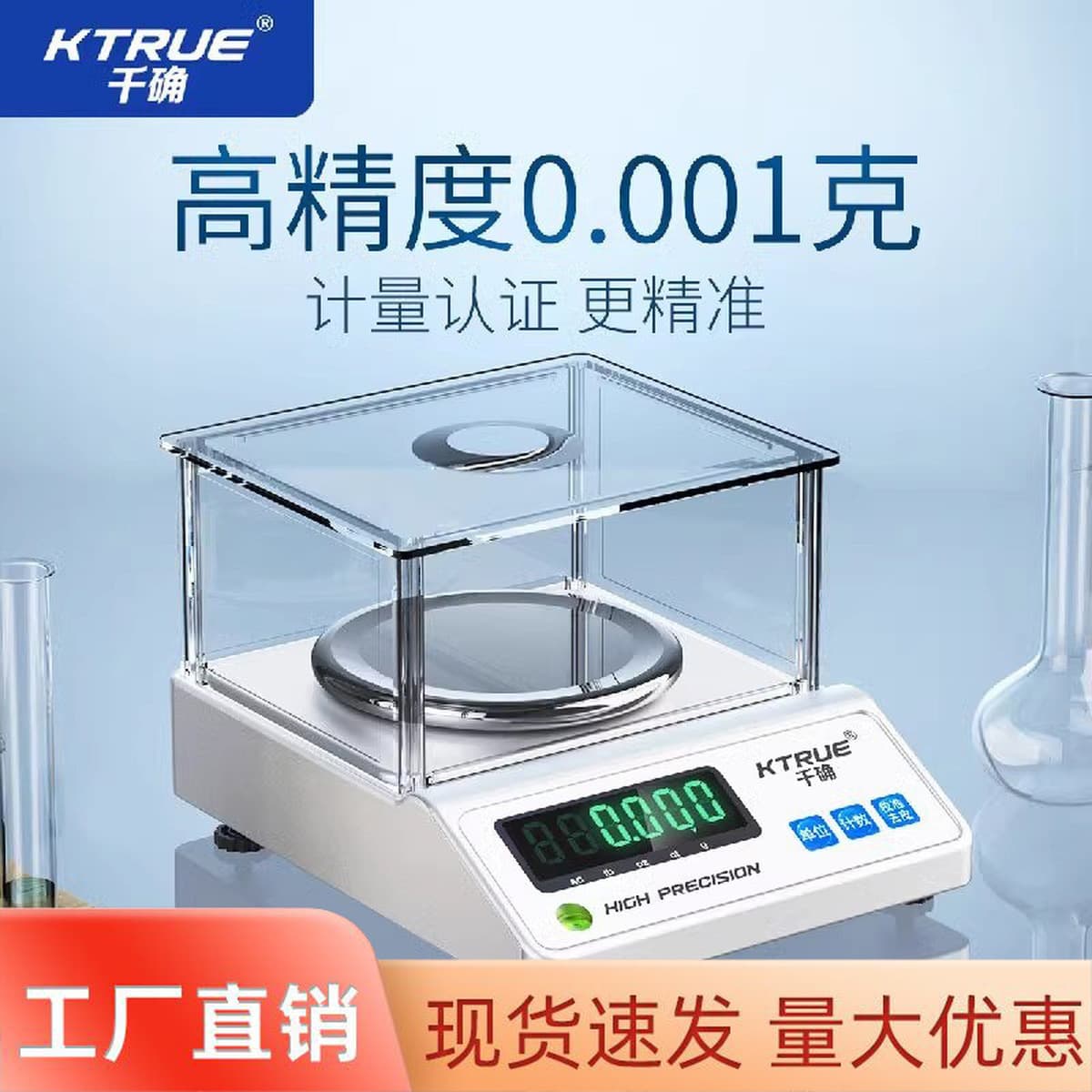 Высокоточные миллиграммовые цифровые весы, граммы 0,001 г, лабораторный анализ, цифровые весы, весы для золотых ювелирных...