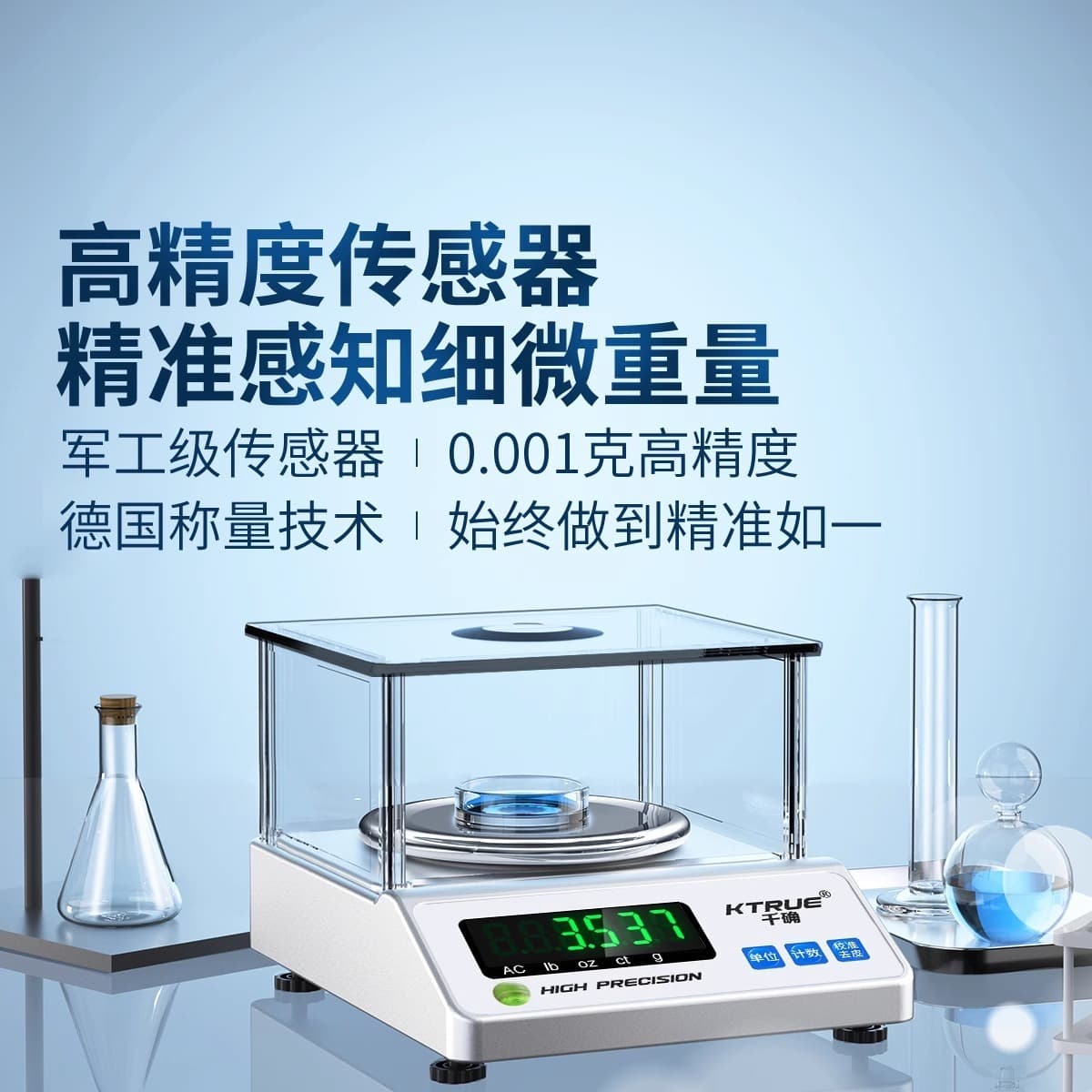 Высокоточные миллиграммовые цифровые весы, граммы 0,001 г, лабораторный анализ, цифровые весы, весы для золотых ювелирных...