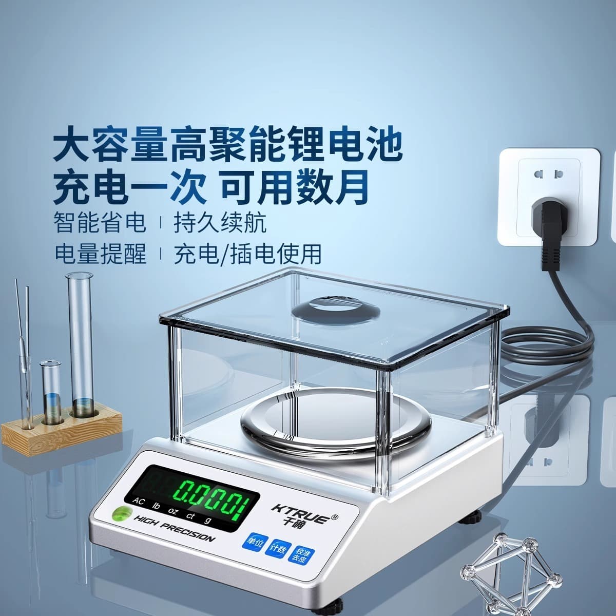 Высокоточные миллиграммовые цифровые весы, граммы 0,001 г, лабораторный анализ, цифровые весы, весы для золотых ювелирных...