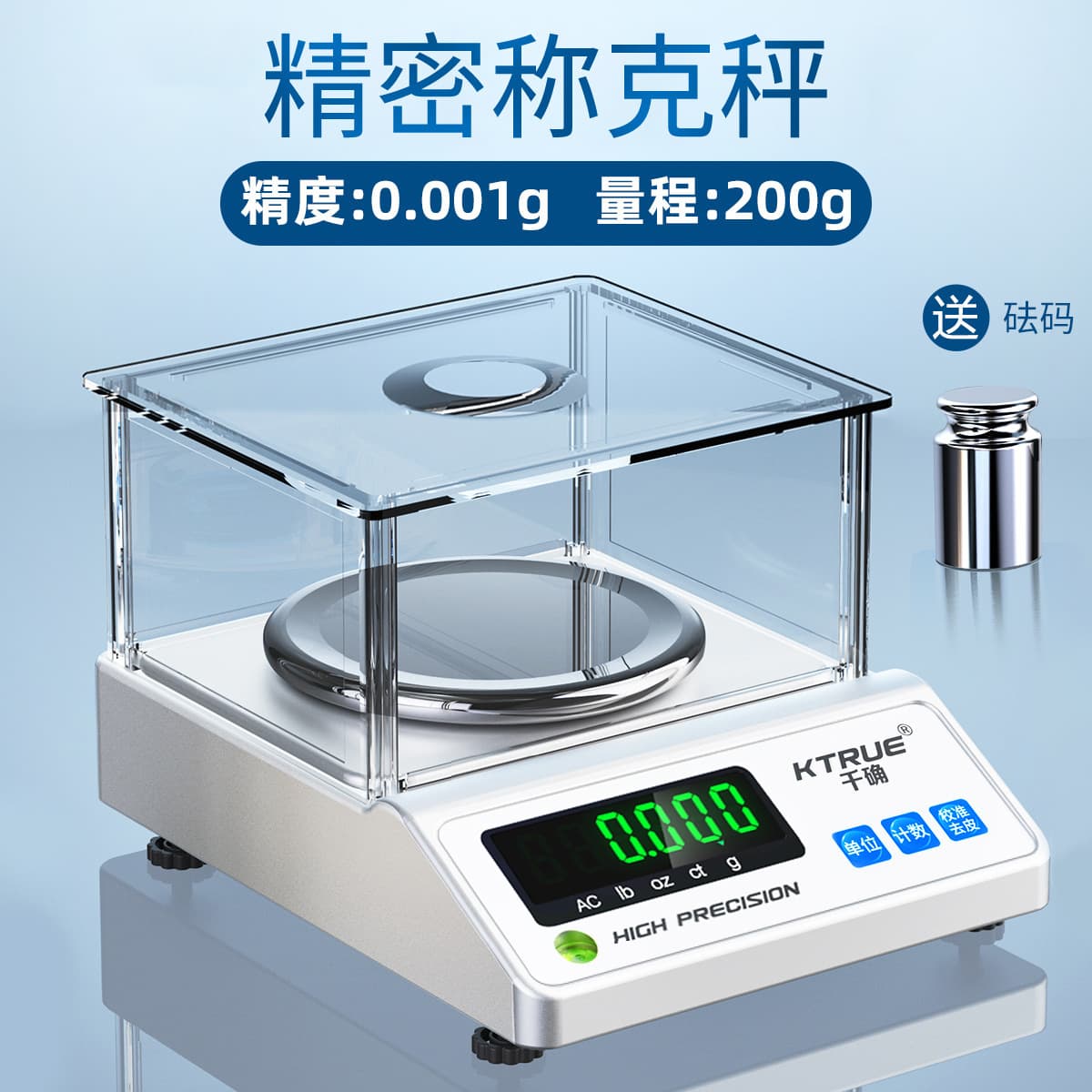 Высокоточные миллиграммовые цифровые весы, граммы 0,001 г, лабораторный анализ, цифровые весы, весы для золотых ювелирных...