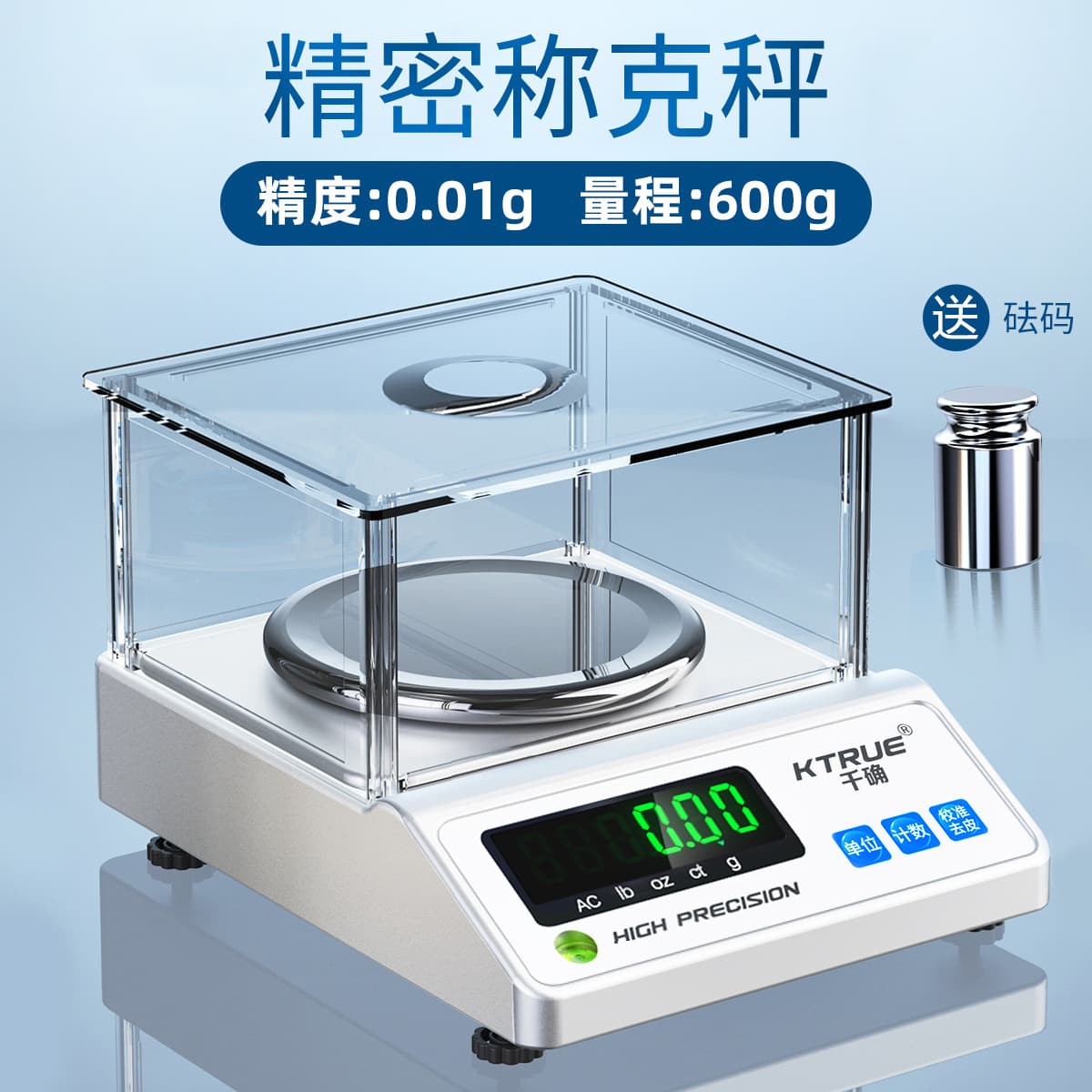 Высокоточные миллиграммовые цифровые весы, граммы 0,001 г, лабораторный анализ, цифровые весы, весы для золотых ювелирных...