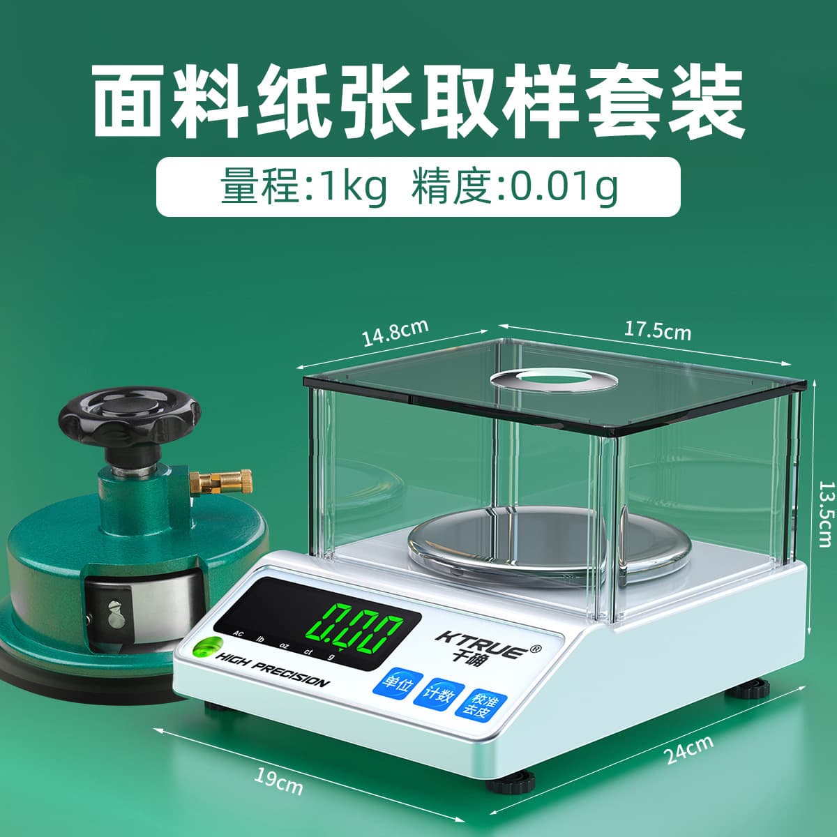 Высокоточные миллиграммовые цифровые весы, граммы 0,001 г, лабораторный анализ, цифровые весы, весы для золотых ювелирных...