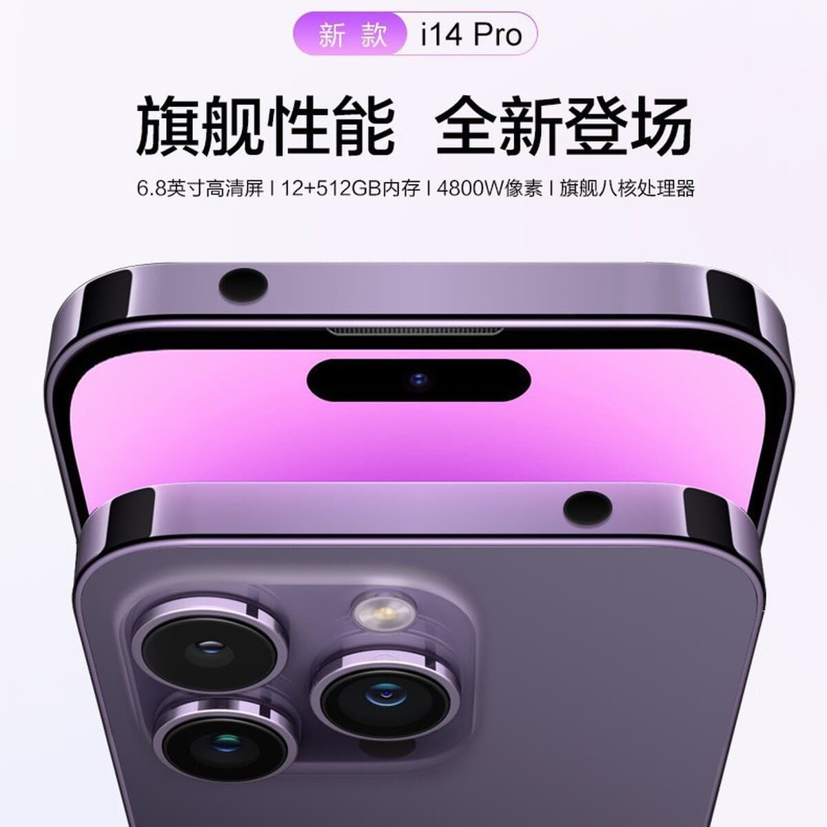 14Pro Max оригинальный мобильный телефон новый нераспечатанный заводская цена смартфон подлинный отечественный