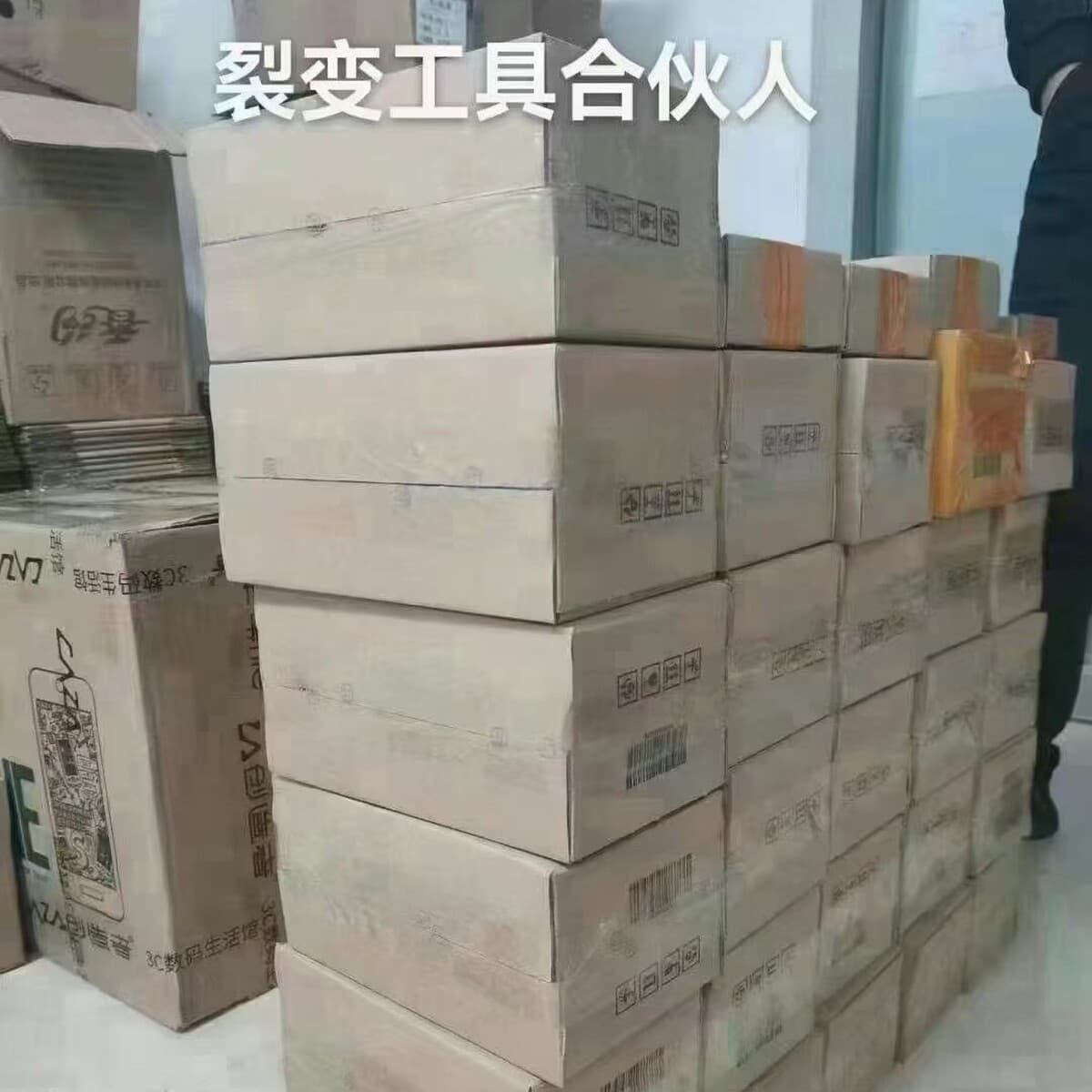 1T Mi 14-20 Ant источник маркетинга оптовая настройка мобильного телефона - автоматическое отслеживание круга,...