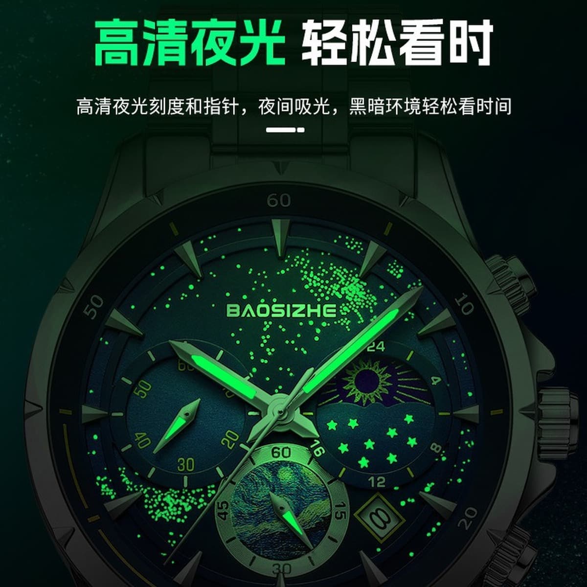 Мужские часы Starry Sky, водонепроницаемые, светящиеся, с изображением солнца, луны и звезд, многофункциональные,...