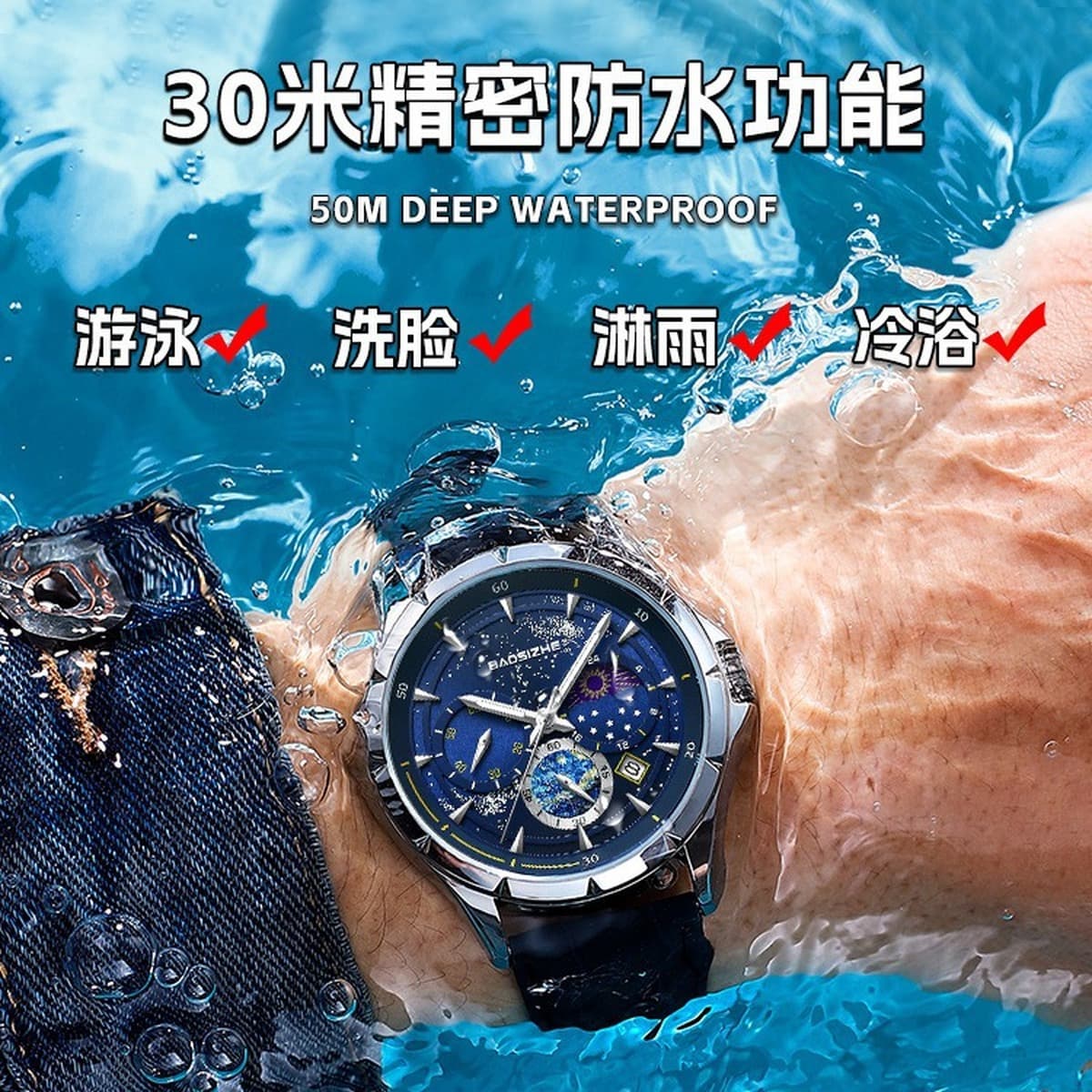 Мужские часы Starry Sky, водонепроницаемые, светящиеся, с изображением солнца, луны и звезд, многофункциональные,...