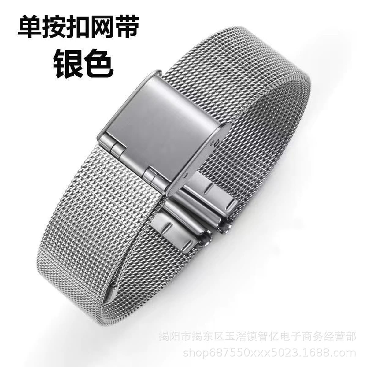 Применимо Huawei Smartwatch Милан Ницца 06 провода сетчатый ремень двойной гарантии DW Samsung Apple из нержавеющей стали...