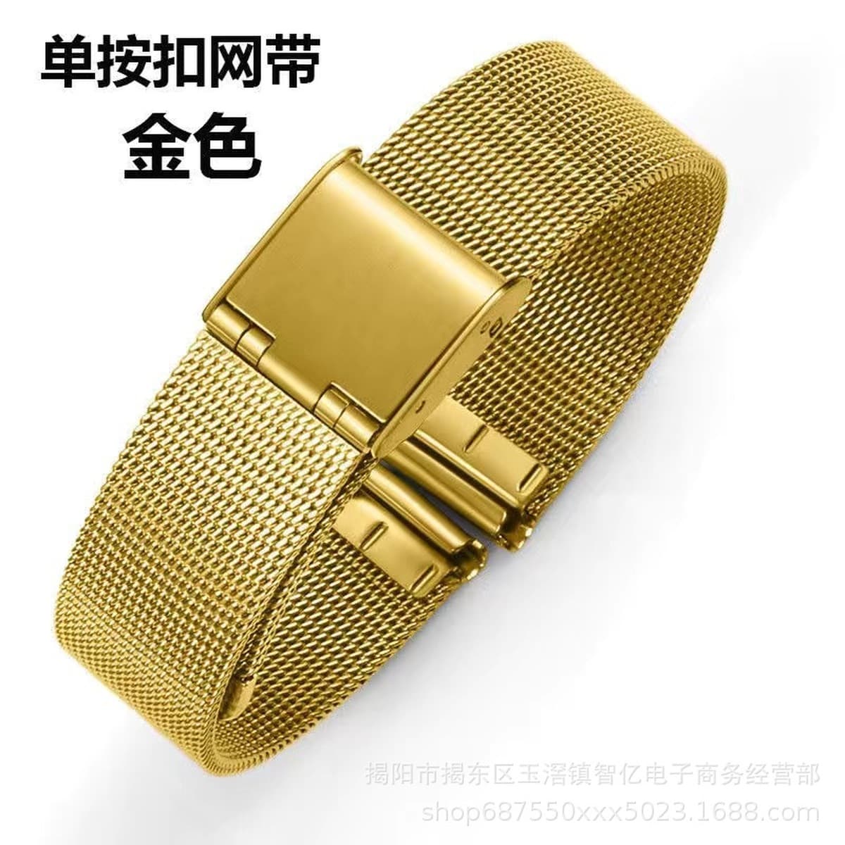 Применимо Huawei Smartwatch Милан Ницца 06 провода сетчатый ремень двойной гарантии DW Samsung Apple из нержавеющей стали...