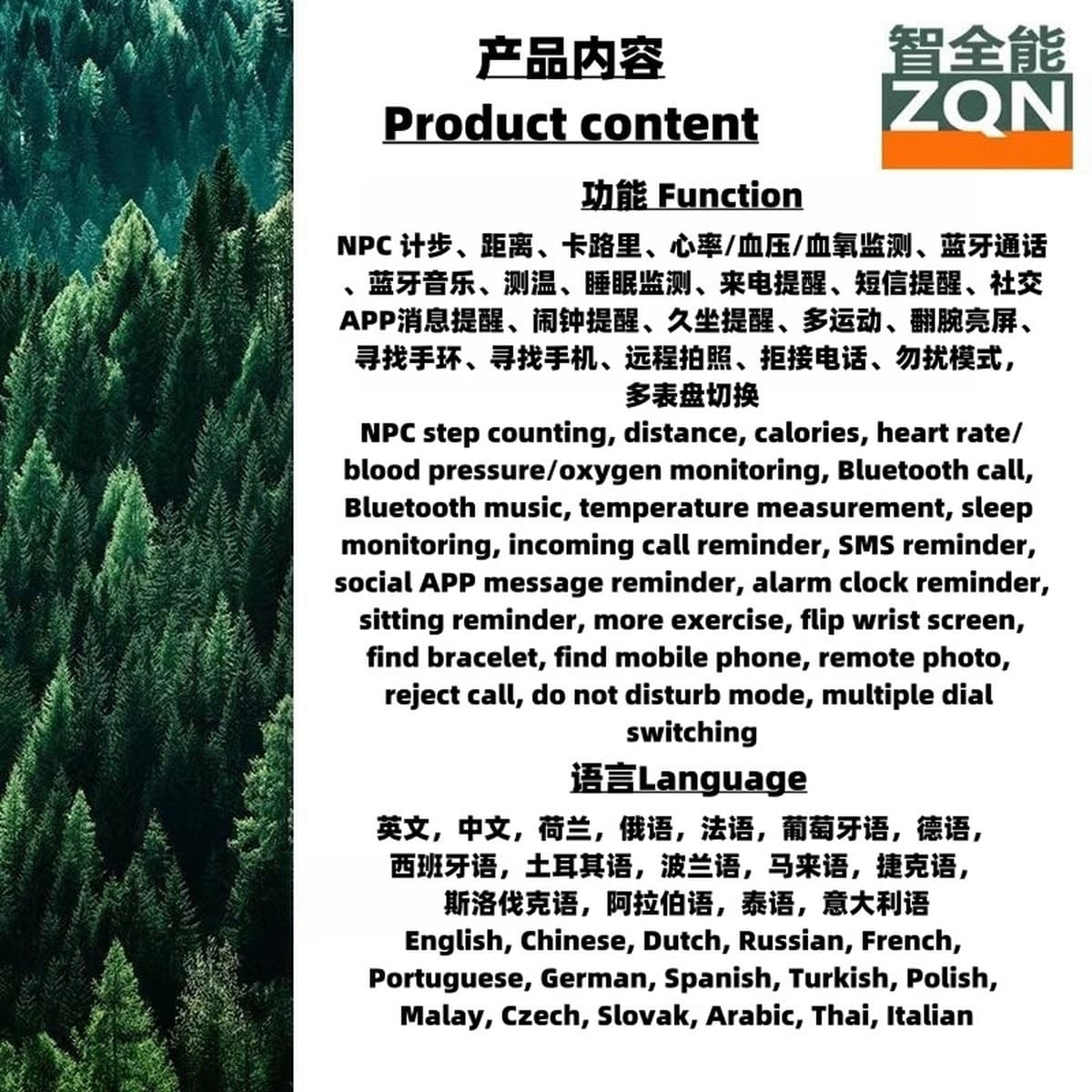 Носимый доспех + браслет, набор из 7 предметов, умные часы, многоязычные, многофункциональные