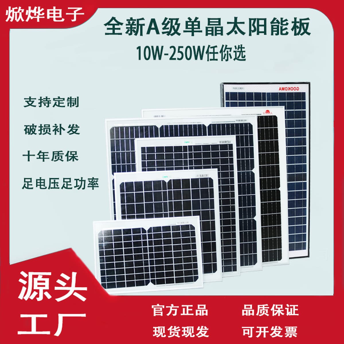 10W-250W солнечная панель монокристаллическое стекло ламинат батареи генератор платы бытовые компоненты заряд аккумулятор...