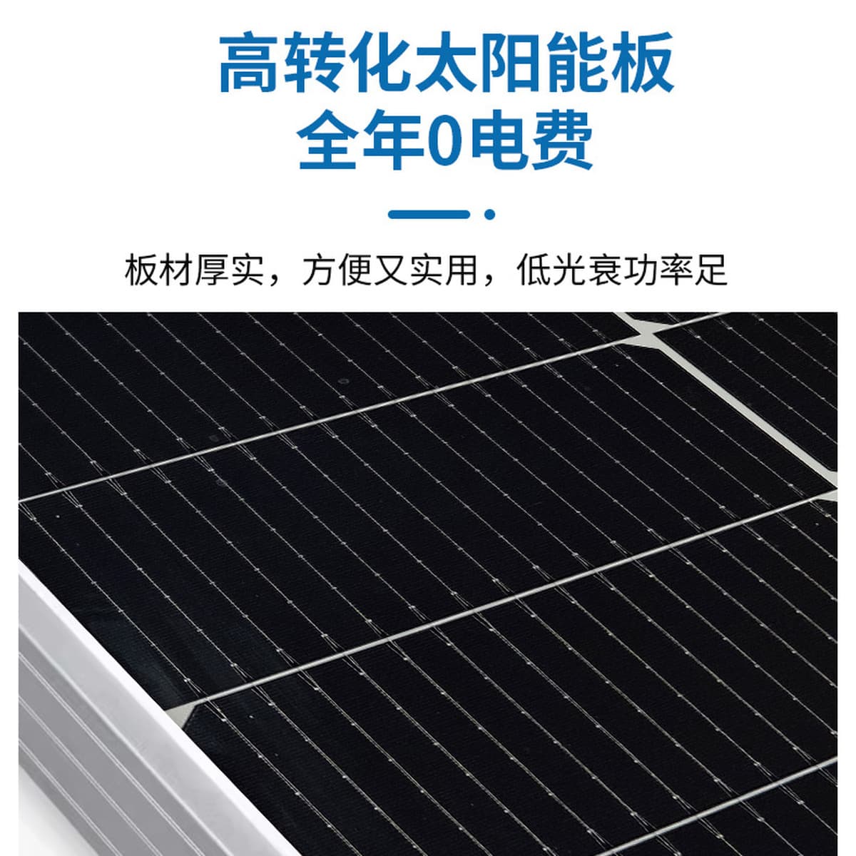 Солнечные панели, монокристаллические кремниевые фотоэлектрические панели, компоненты для фотоэлектрического производства...