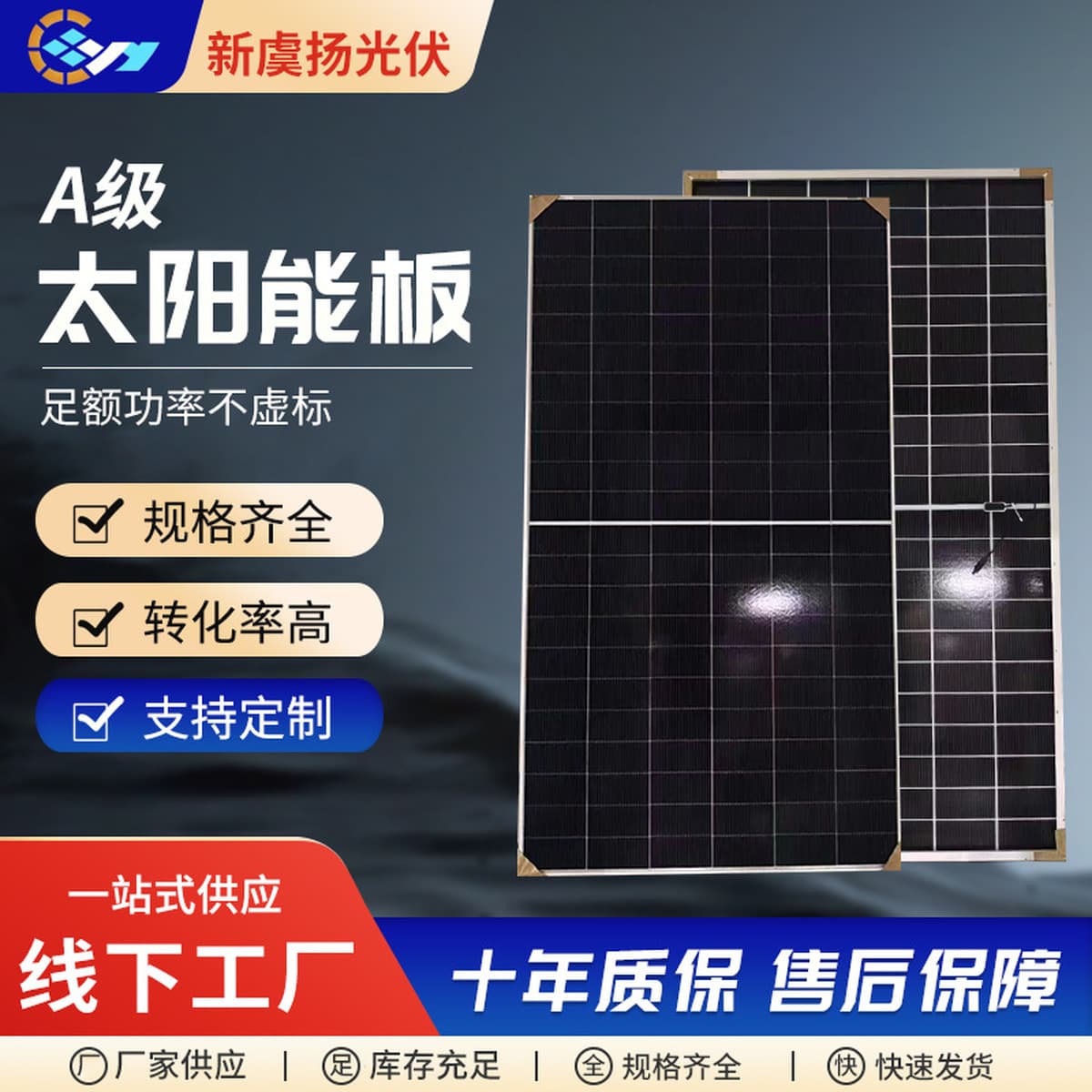 Солнечная панель LDK Saiwei класса A, 660 Вт/700 Вт/710 Вт, монокристаллический фотоэлектрический модуль, производитель,...