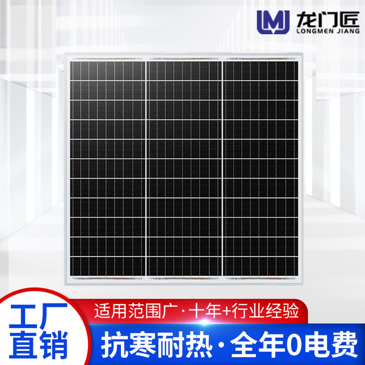 Индивидуальная солнечная энергетическая система 150 Вт, монокристаллическая солнечная панель для выработки электроэнергии,...