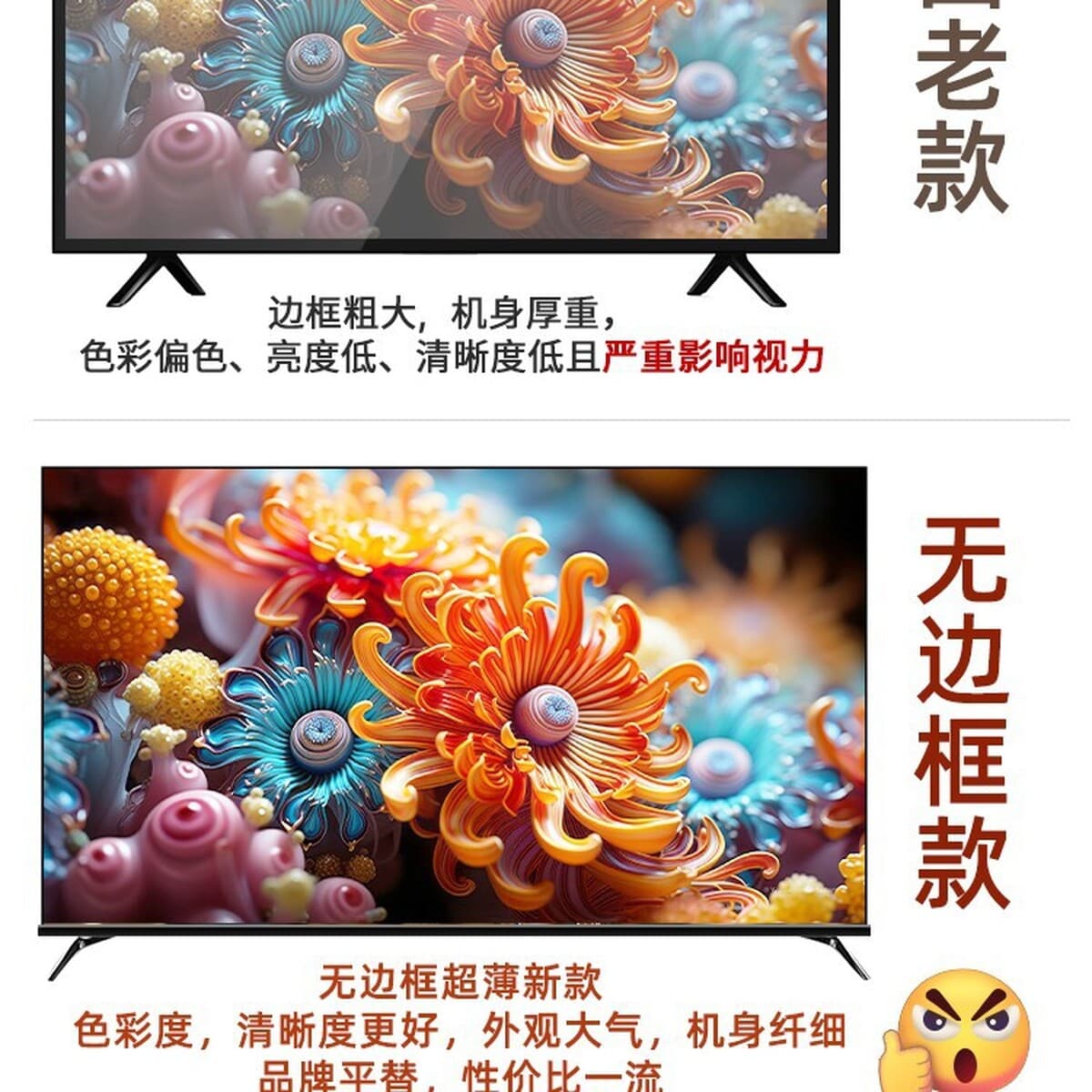 Безопасное 100inch ТВ 110 120 сеть WIFI75 голосовой 85 HD 4k65 ЖК-дисплей комплексный большой экран