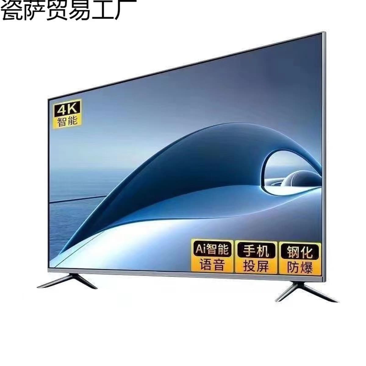 4k Ace TV ЖК-телевизор 50-дюймовый 55-дюймовый 60-дюймовый 65-дюймовый 70-дюймовый 75-дюймовый 40inch 32inch Smart WiFi TV