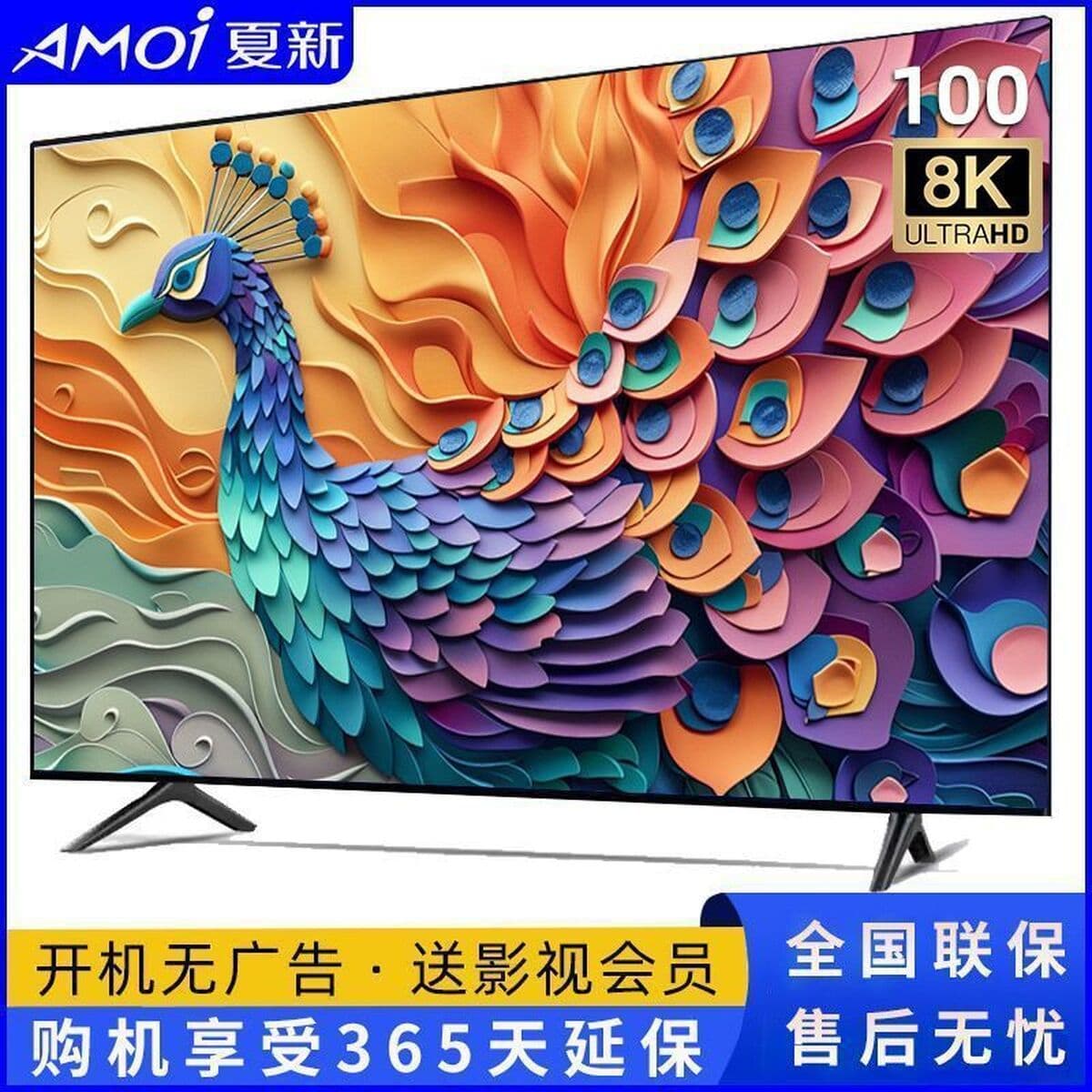 Телевизор Amoi Xiaxin 50/55/65/75/85/ 100inch с ЖК-экраном, ультрачетким изображением, умной сетью и голосовым управлением,...