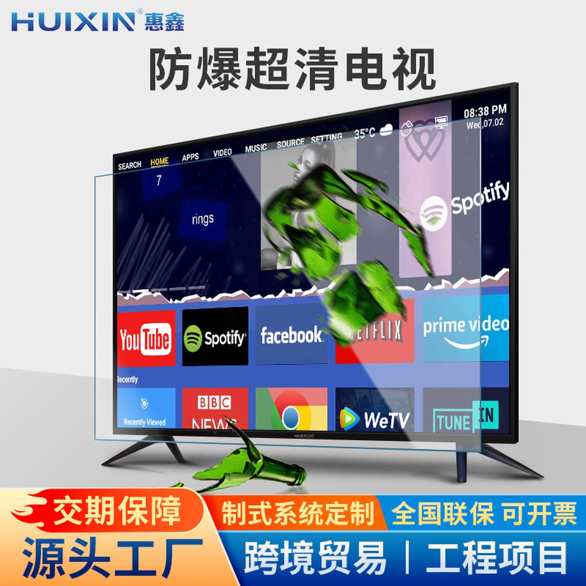 Взрывозащищенный смарт-телевизор 75/85/ 65inch ЖК-телевизор с сетью высокой четкости ЖК-телевизор с дисплеем для отеля...
