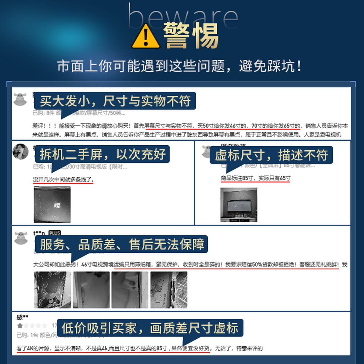 Взрывозащищенный смарт-телевизор 75/85/ 65inch ЖК-телевизор с сетью высокой четкости ЖК-телевизор с дисплеем для отеля...