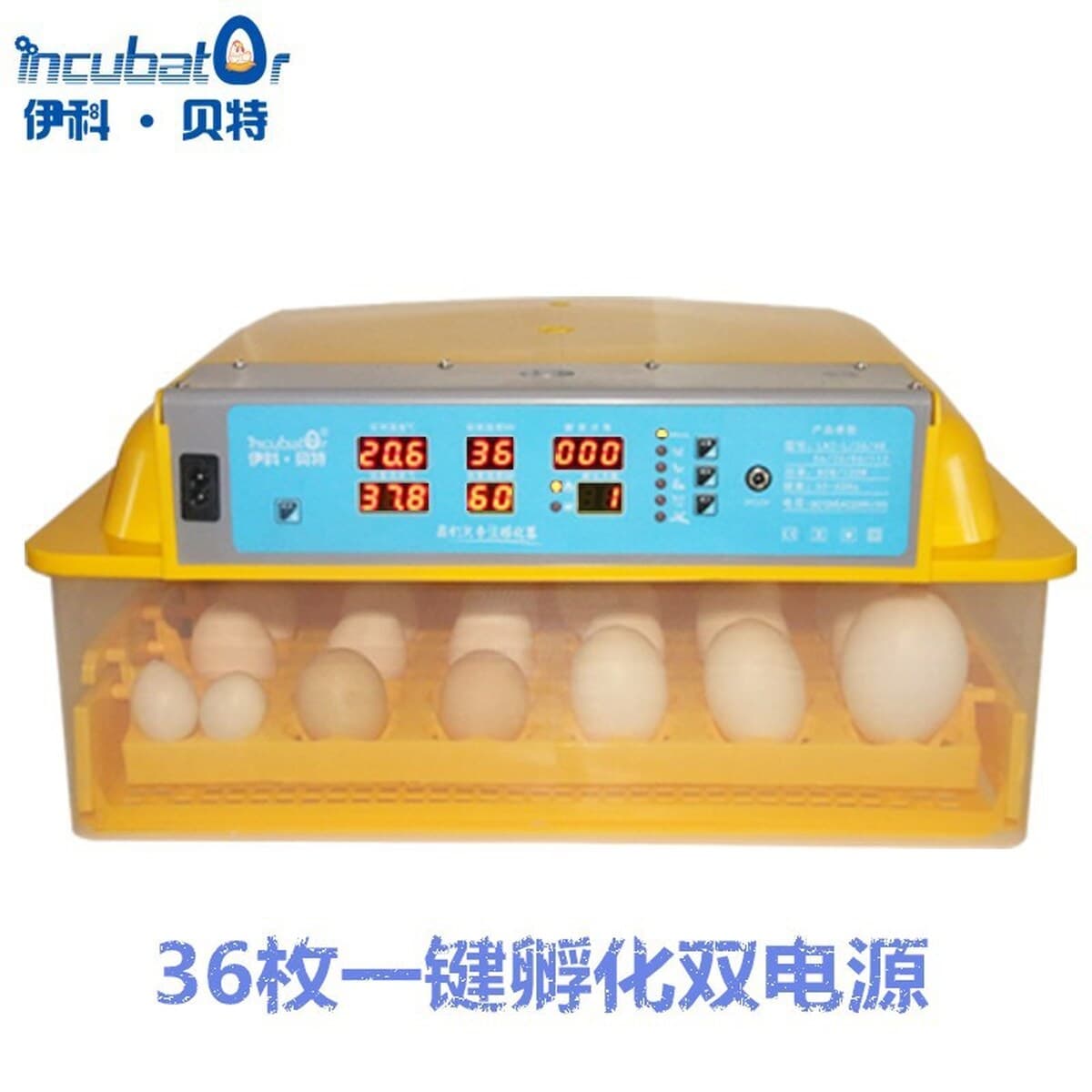 Автоматический инкубатор для внешней торговли с постоянной температурой, инкубационный бокс для разведения, автоматический...