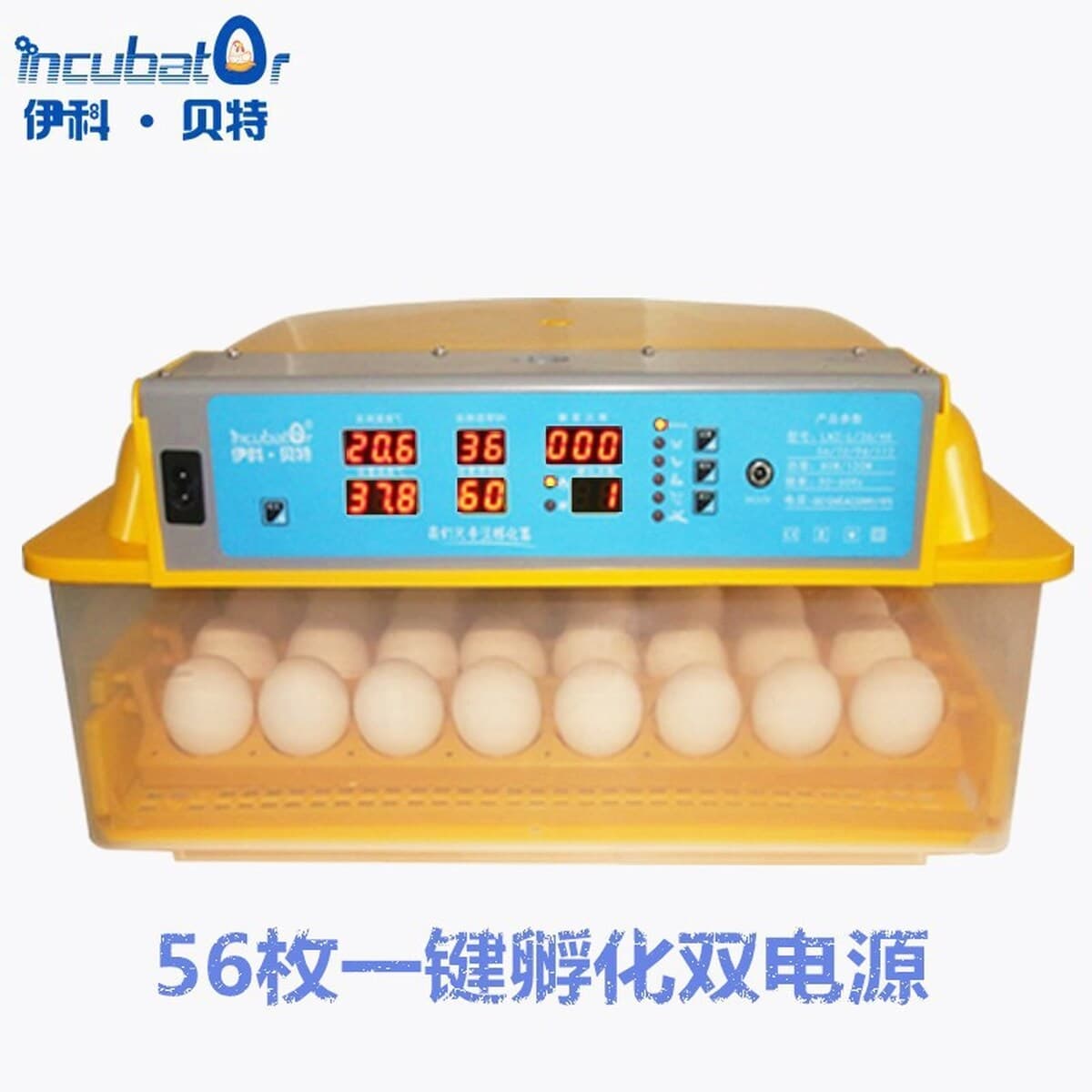 Автоматический инкубатор для внешней торговли с постоянной температурой, инкубационный бокс для разведения, автоматический...