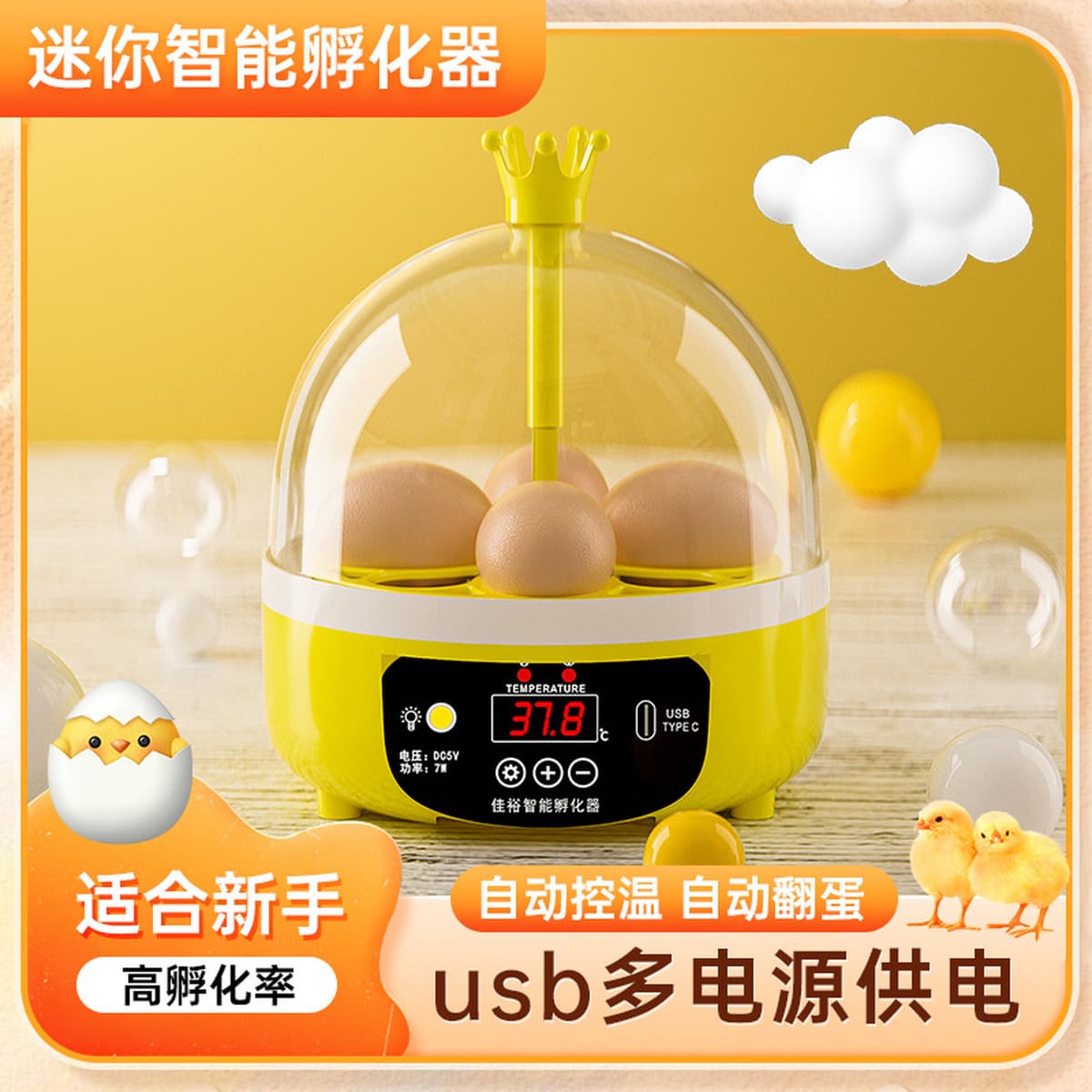 Внешняя торговля оптом инкубатор для курицы небольшой бытовой умный инкубатор трансграничный инкубатор для яиц умный...