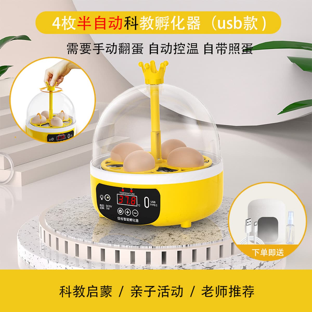 Внешняя торговля оптом инкубатор для курицы небольшой бытовой умный инкубатор трансграничный инкубатор для яиц умный...
