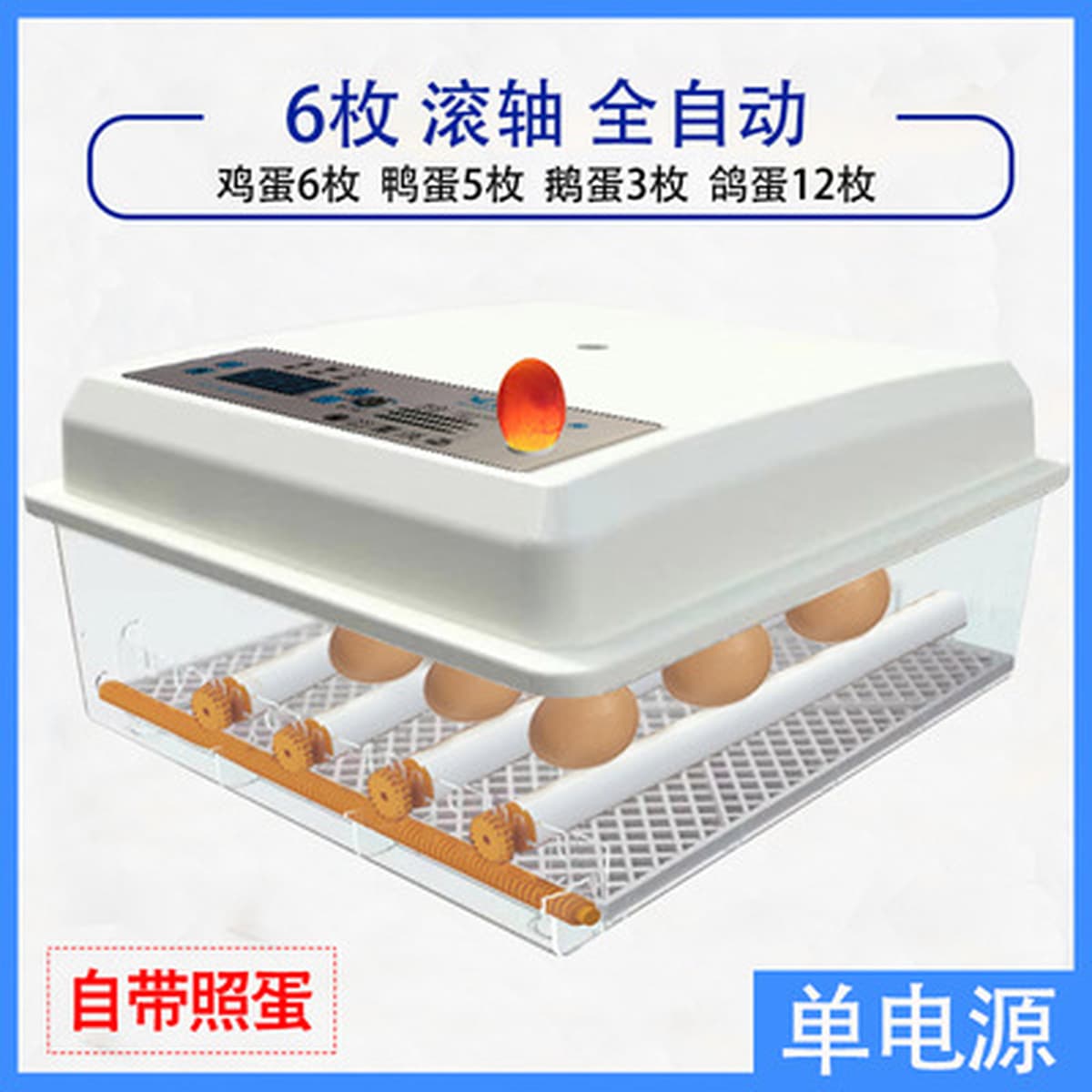 Внешняя торговля оптом инкубатор для курицы небольшой бытовой умный инкубатор трансграничный инкубатор для яиц умный...