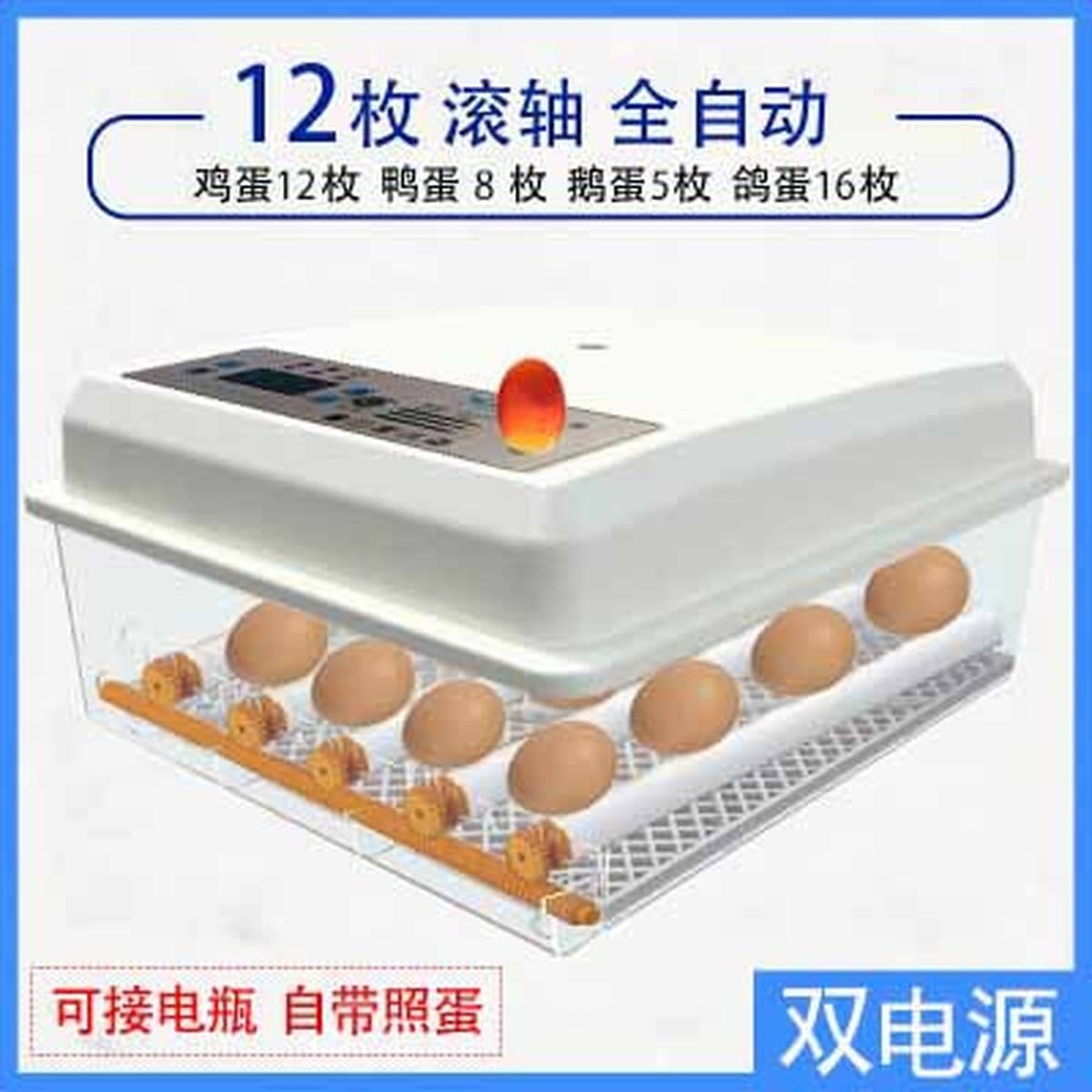 Внешняя торговля оптом инкубатор для курицы небольшой бытовой умный инкубатор трансграничный инкубатор для яиц умный...