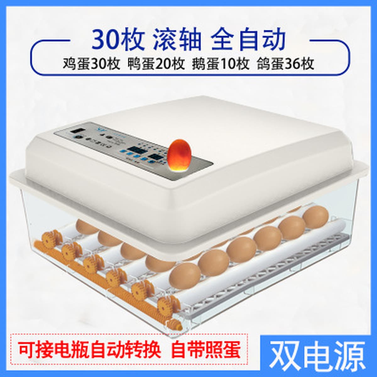 Внешняя торговля оптом инкубатор для курицы небольшой бытовой умный инкубатор трансграничный инкубатор для яиц умный...