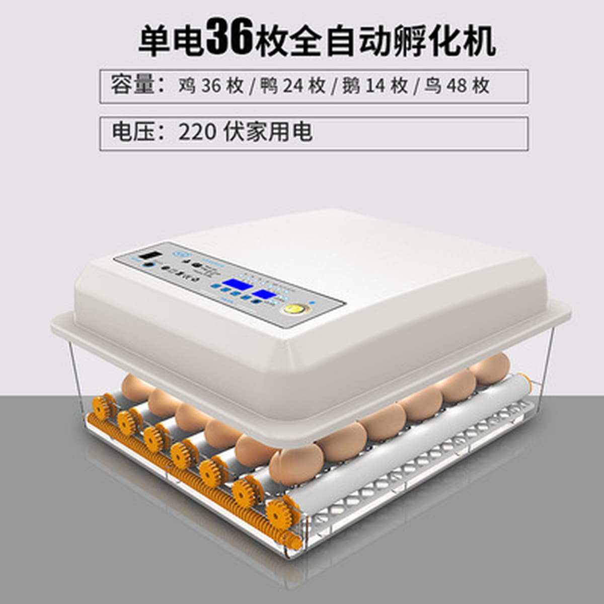 Внешняя торговля оптом инкубатор для курицы небольшой бытовой умный инкубатор трансграничный инкубатор для яиц умный...