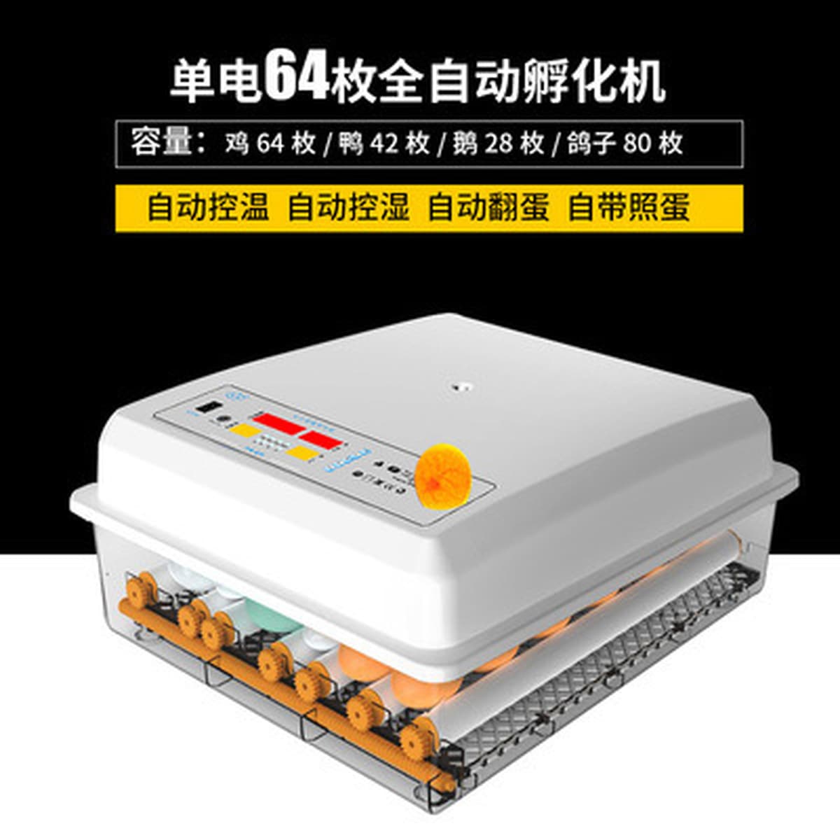 Внешняя торговля оптом инкубатор для курицы небольшой бытовой умный инкубатор трансграничный инкубатор для яиц умный...