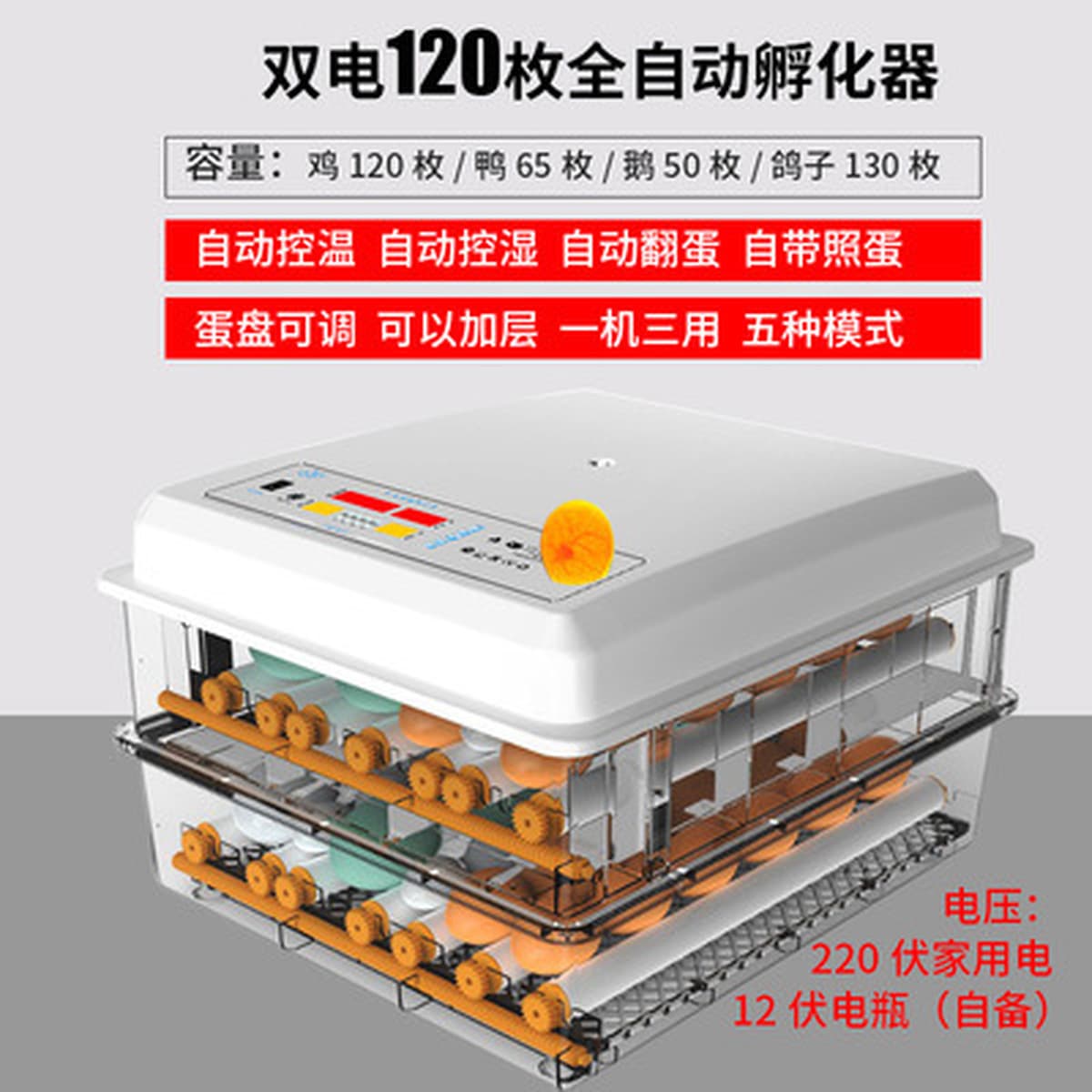 Внешняя торговля оптом инкубатор для курицы небольшой бытовой умный инкубатор трансграничный инкубатор для яиц умный...