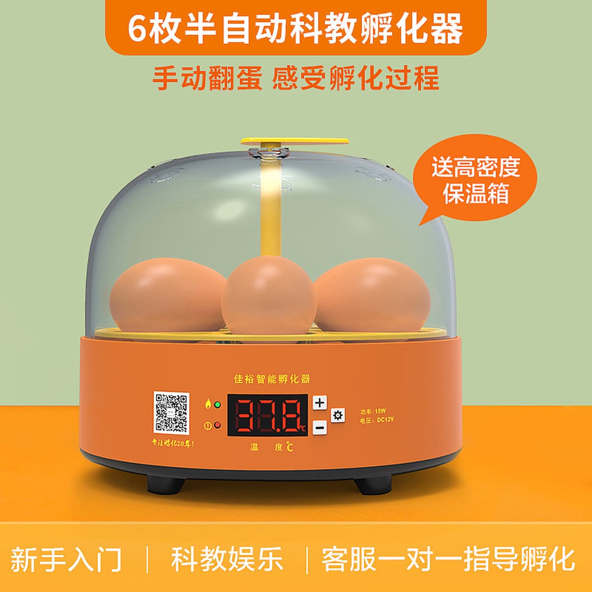 Внешняя торговля оптом инкубатор для курицы небольшой бытовой умный инкубатор трансграничный инкубатор для яиц умный...