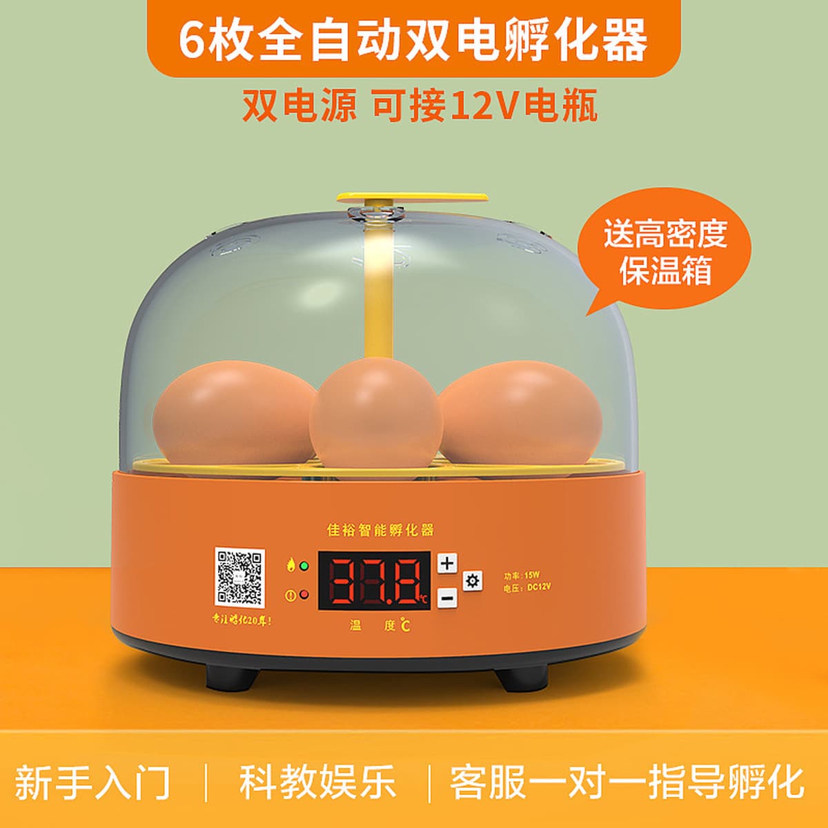 Внешняя торговля оптом инкубатор для курицы небольшой бытовой умный инкубатор трансграничный инкубатор для яиц умный...