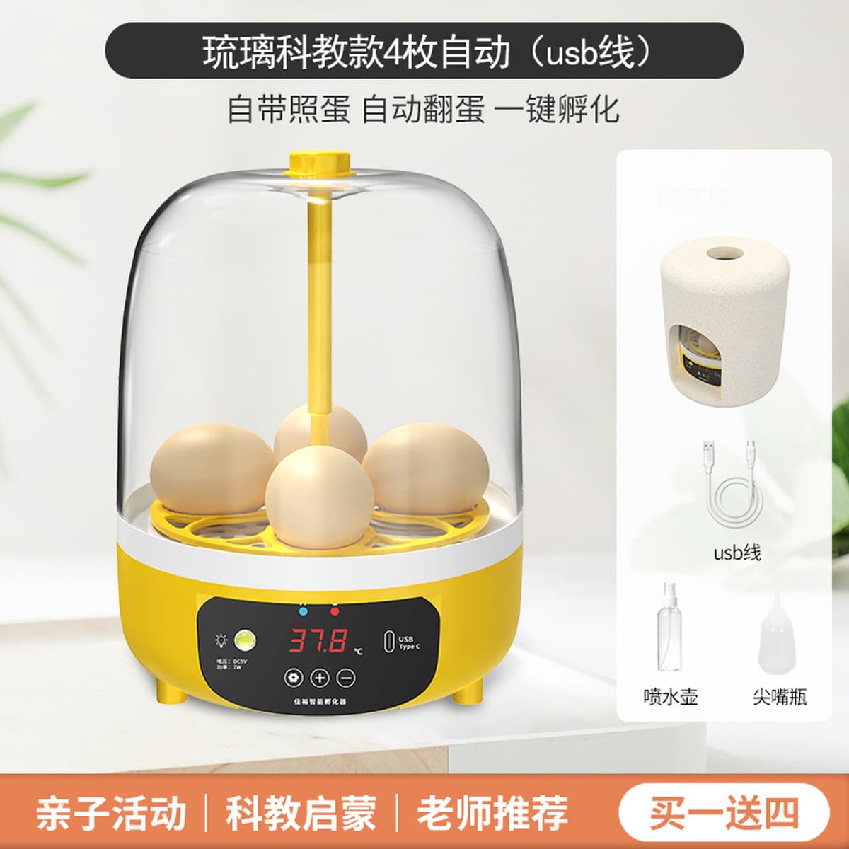 Внешняя торговля оптом инкубатор для курицы небольшой бытовой умный инкубатор трансграничный инкубатор для яиц умный...