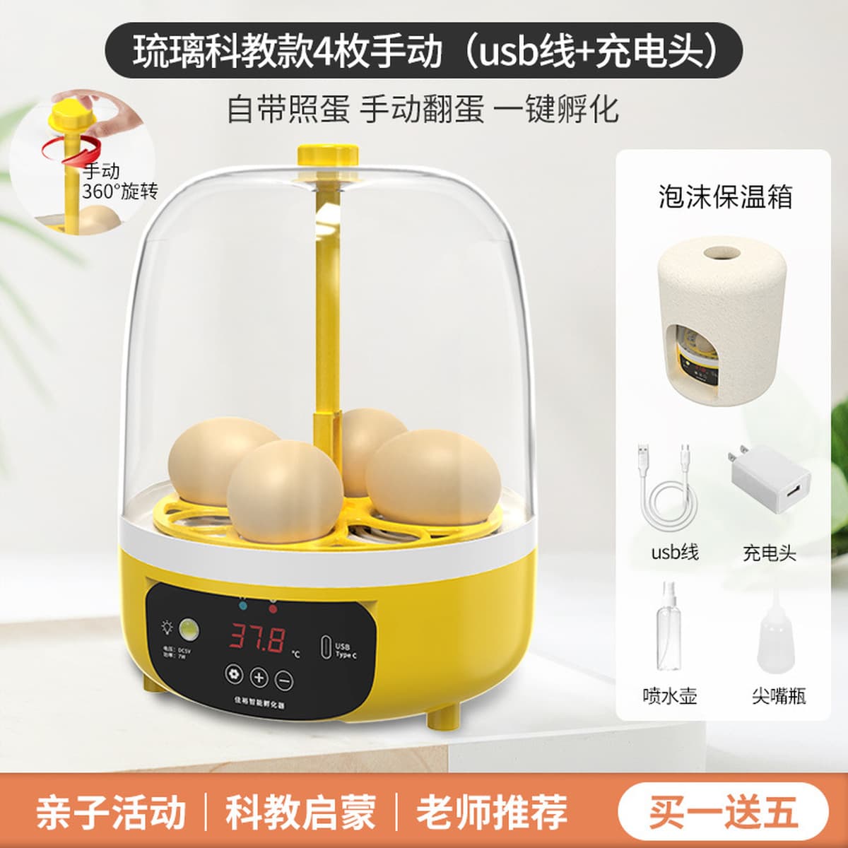 Внешняя торговля оптом инкубатор для курицы небольшой бытовой умный инкубатор трансграничный инкубатор для яиц умный...