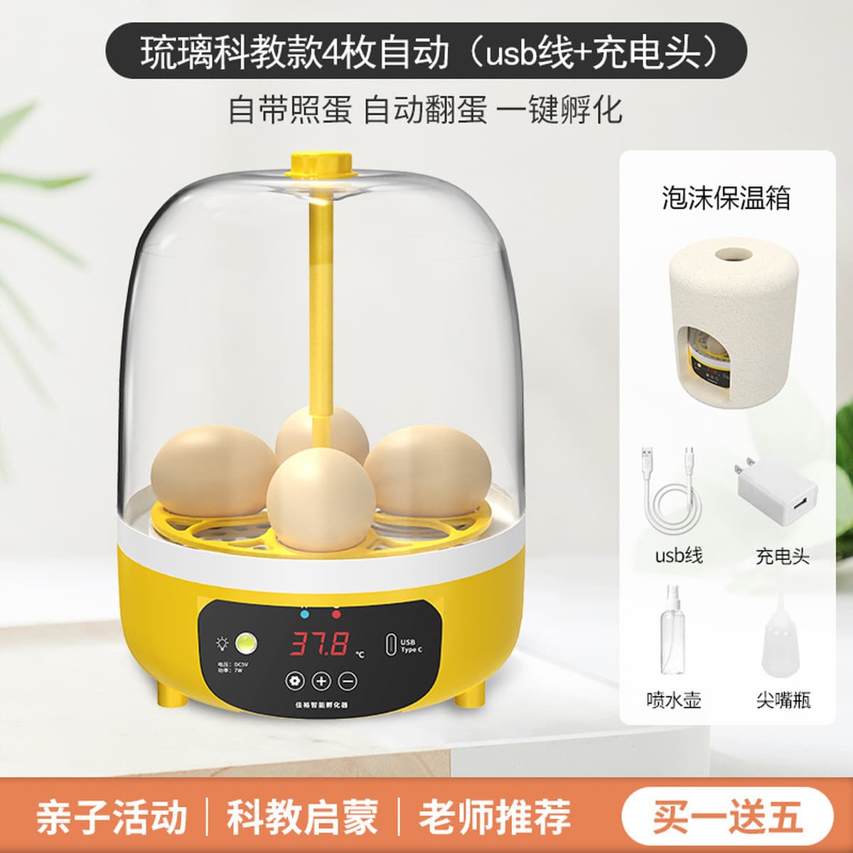 Внешняя торговля оптом инкубатор для курицы небольшой бытовой умный инкубатор трансграничный инкубатор для яиц умный...