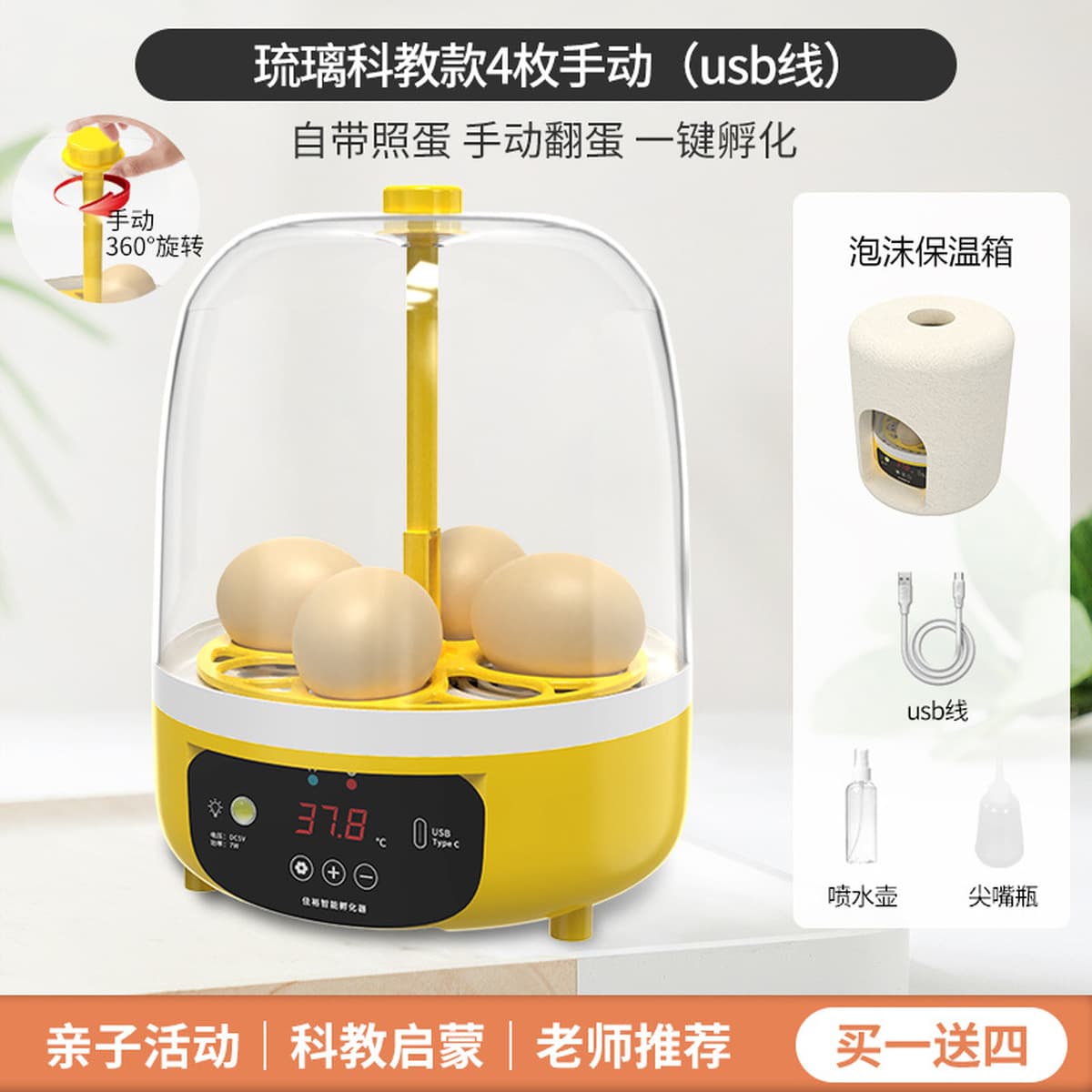 Оптовая оптовая внешняя торговля автоматический инкубатор домашний маленький инкубатор для инкубатора яиц