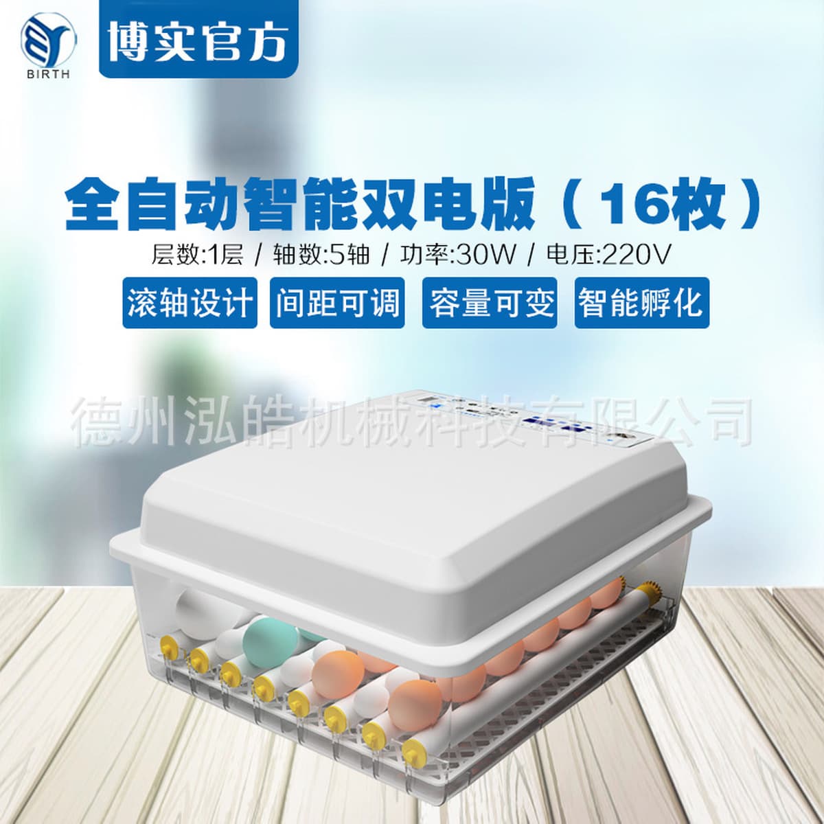 Завод по внешней торговле изготавливает на заказ умные автоматические инкубаторы для домашнего использования, инкубаторы для...